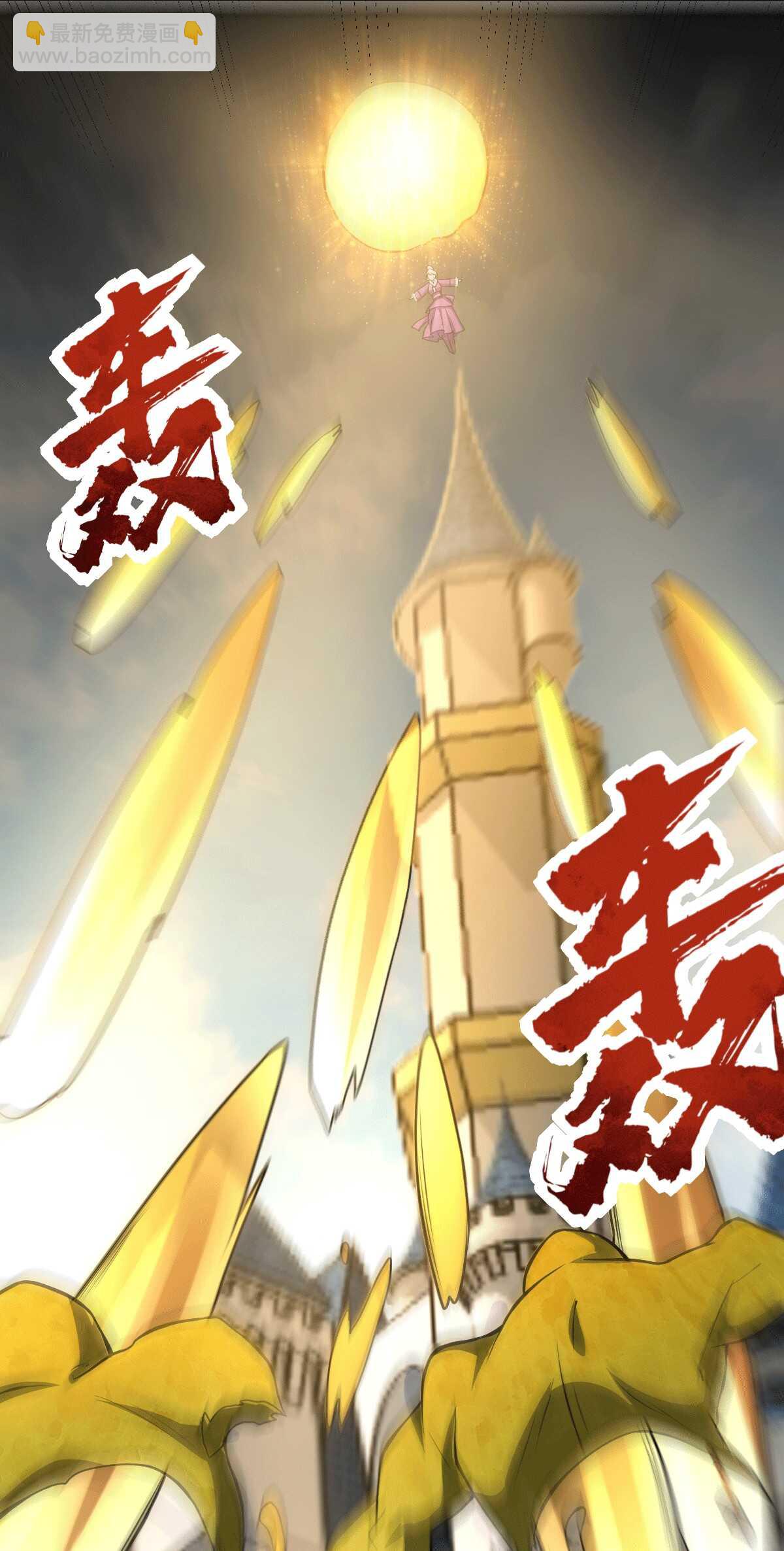 第130话 巨人危机-第131话