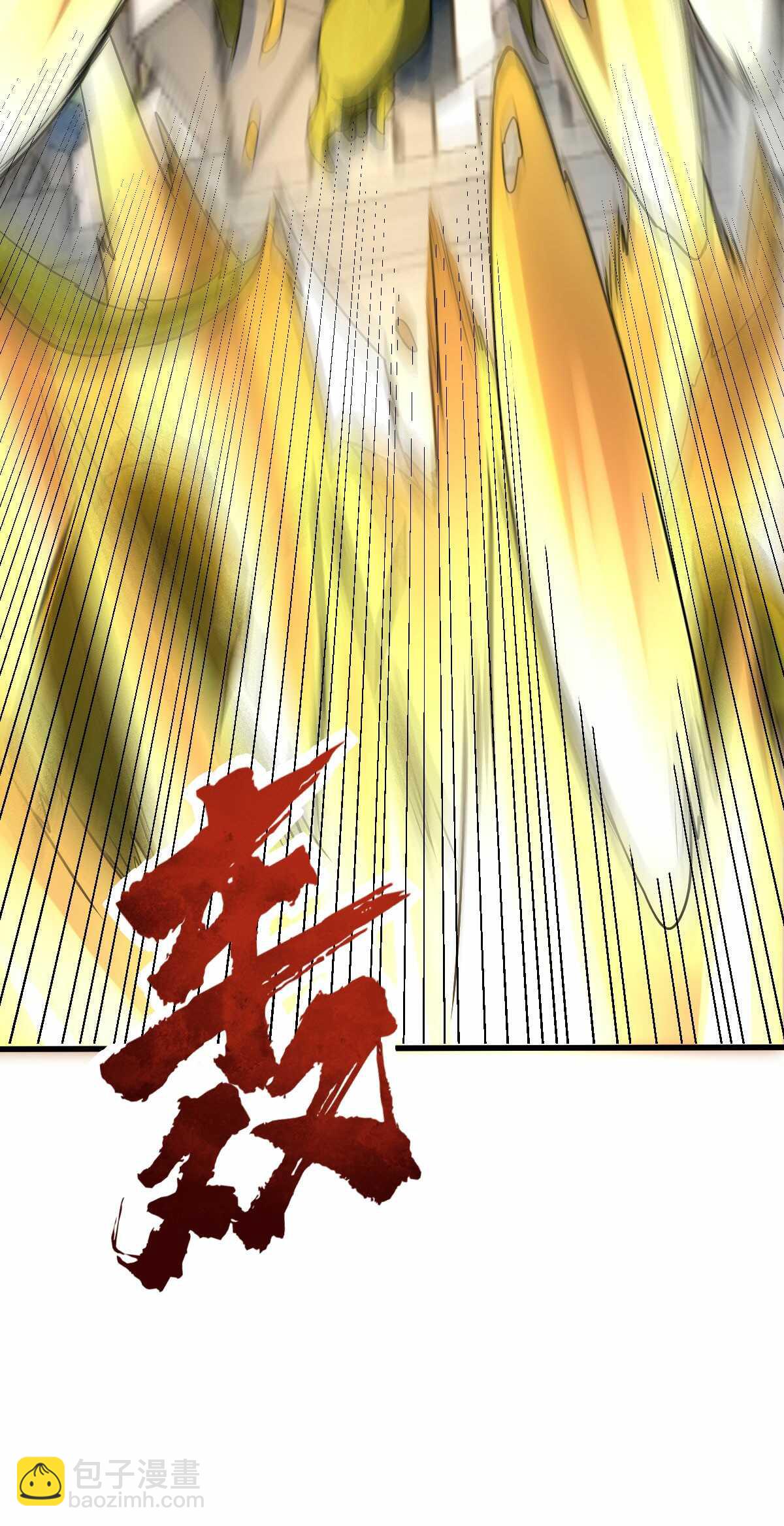 第130话 巨人危机-第131话