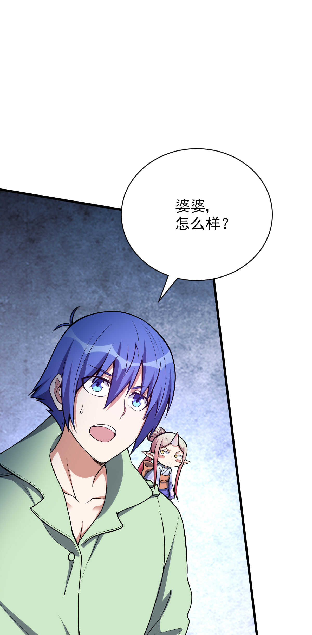 第132话 城堡危机-第133话