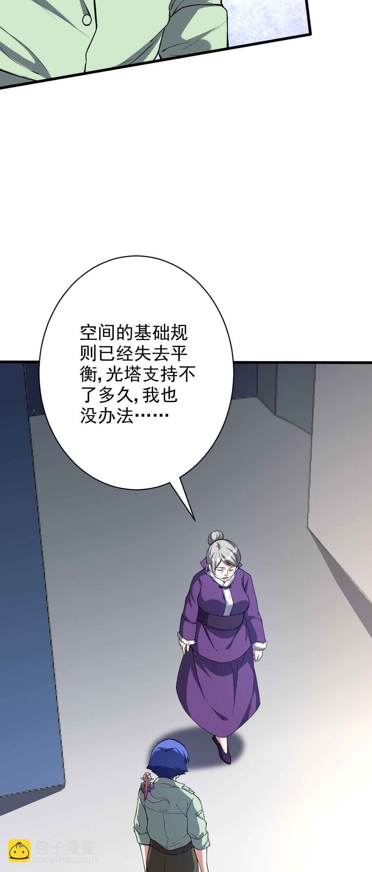 第132话 城堡危机-第133话