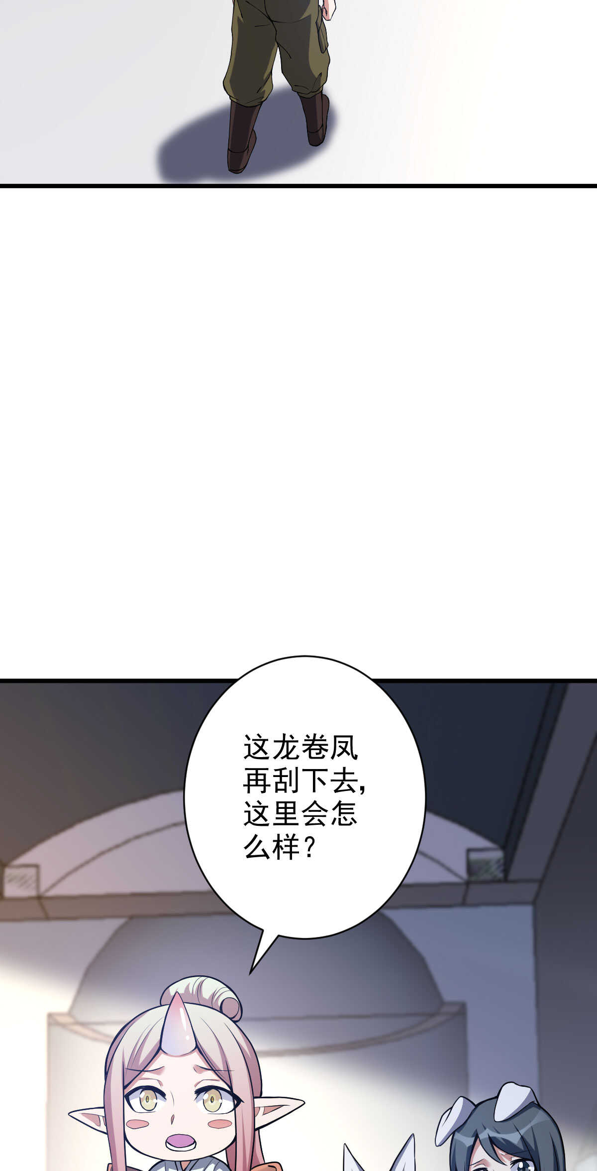 第132话 城堡危机-第133话