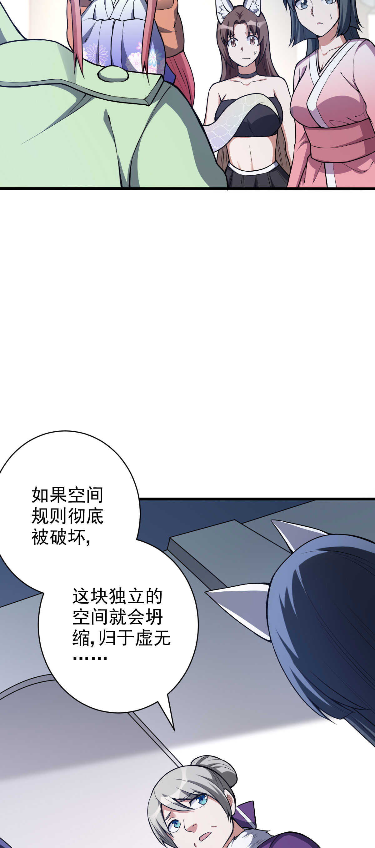 第132话 城堡危机-第133话