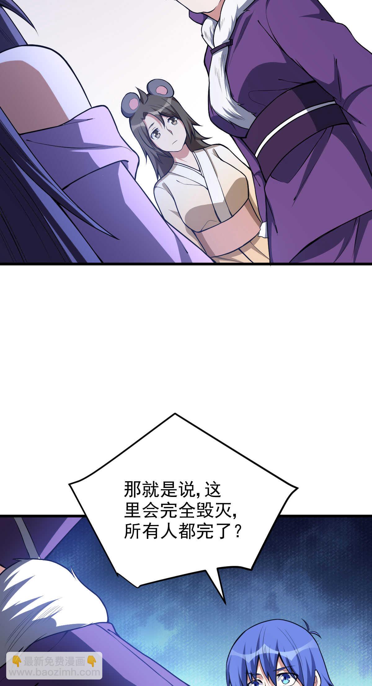 第132话 城堡危机-第133话