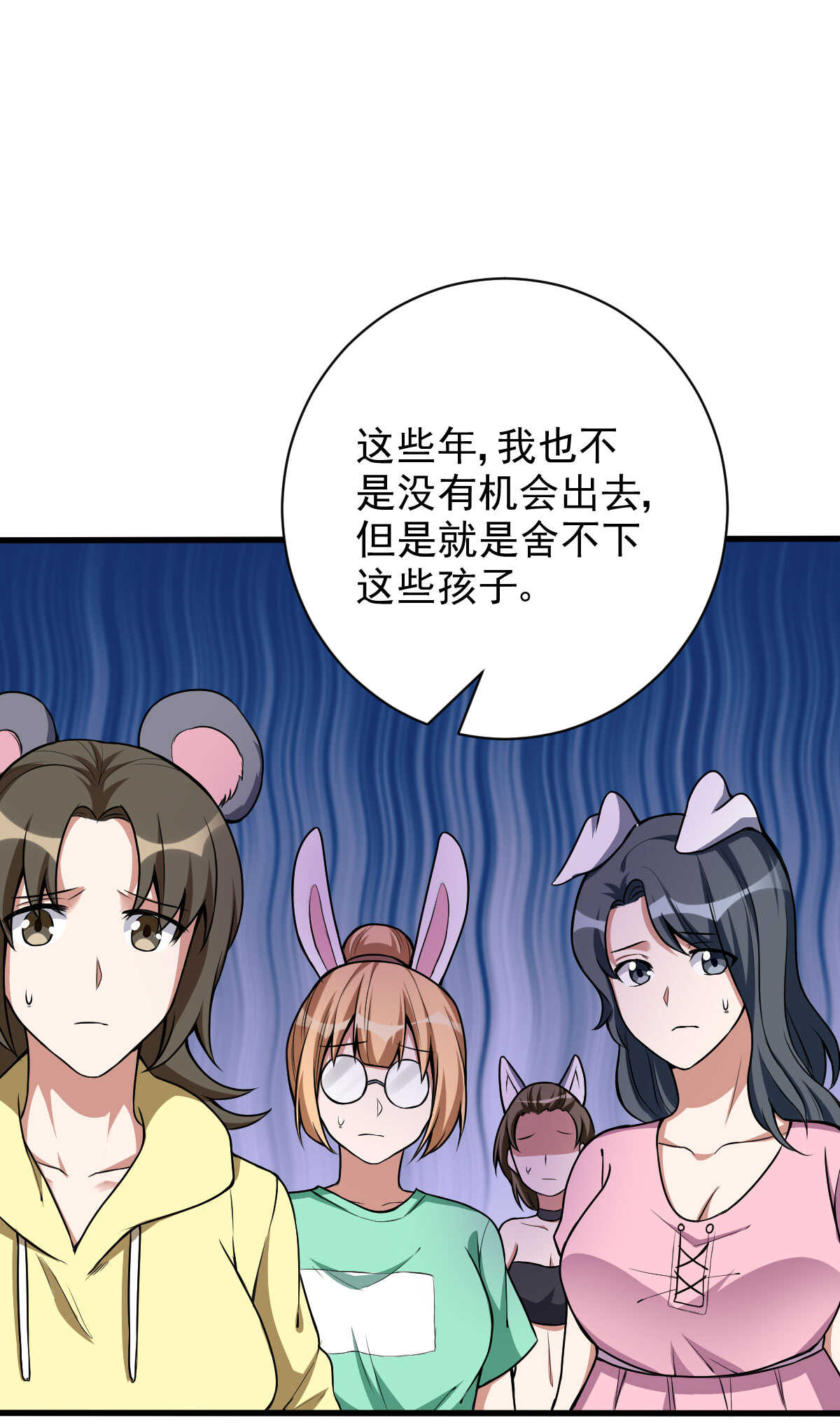 第132话 城堡危机-第133话