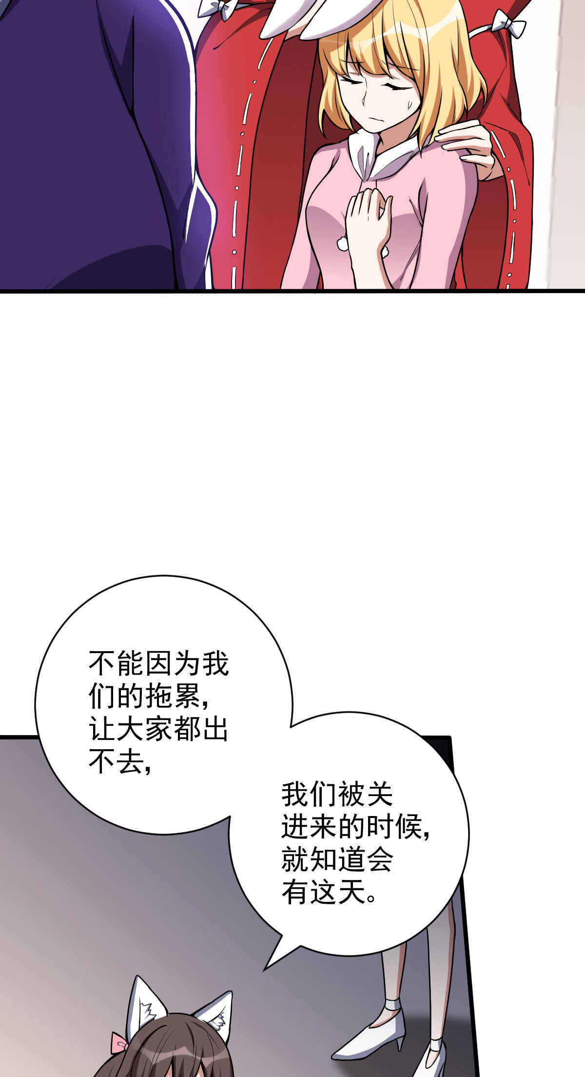 第132话 城堡危机-第133话
