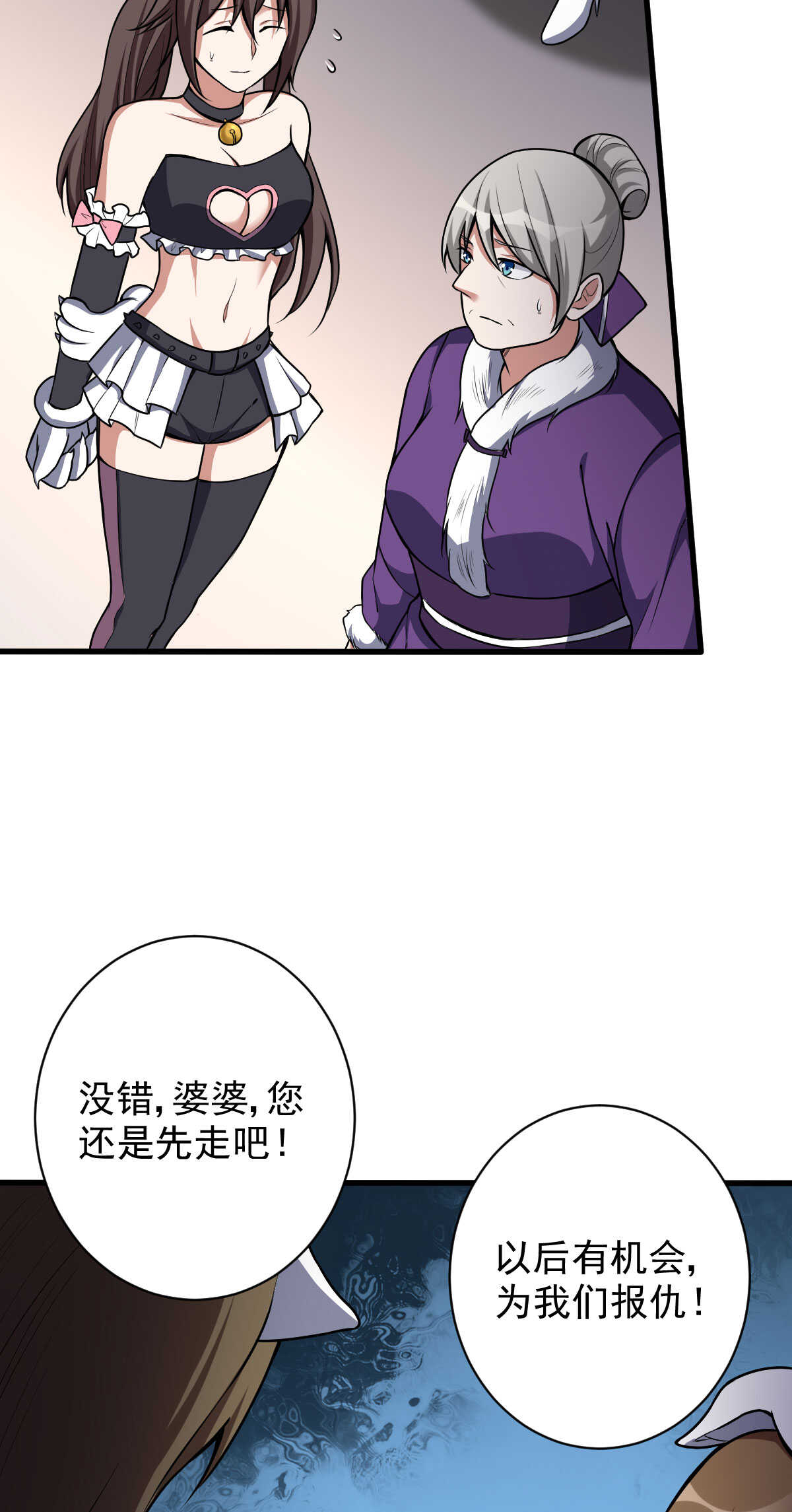 第132话 城堡危机-第133话