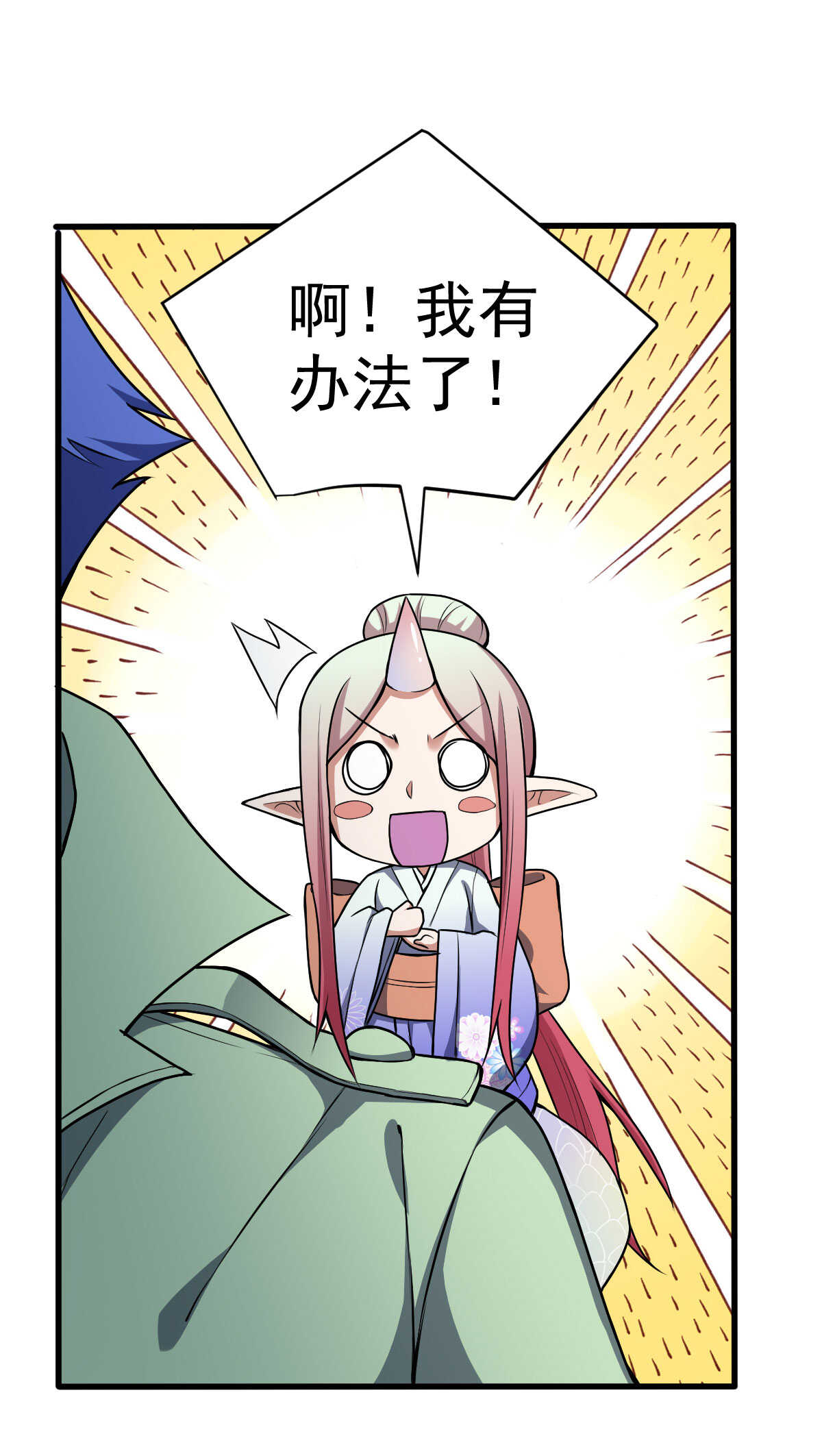 第132话 城堡危机-第133话