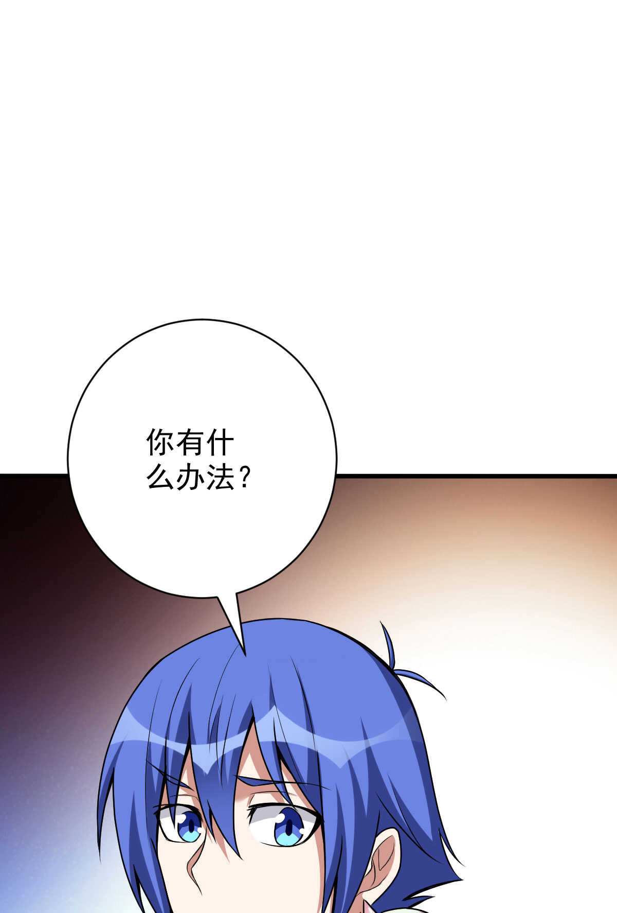 第132话 城堡危机-第133话