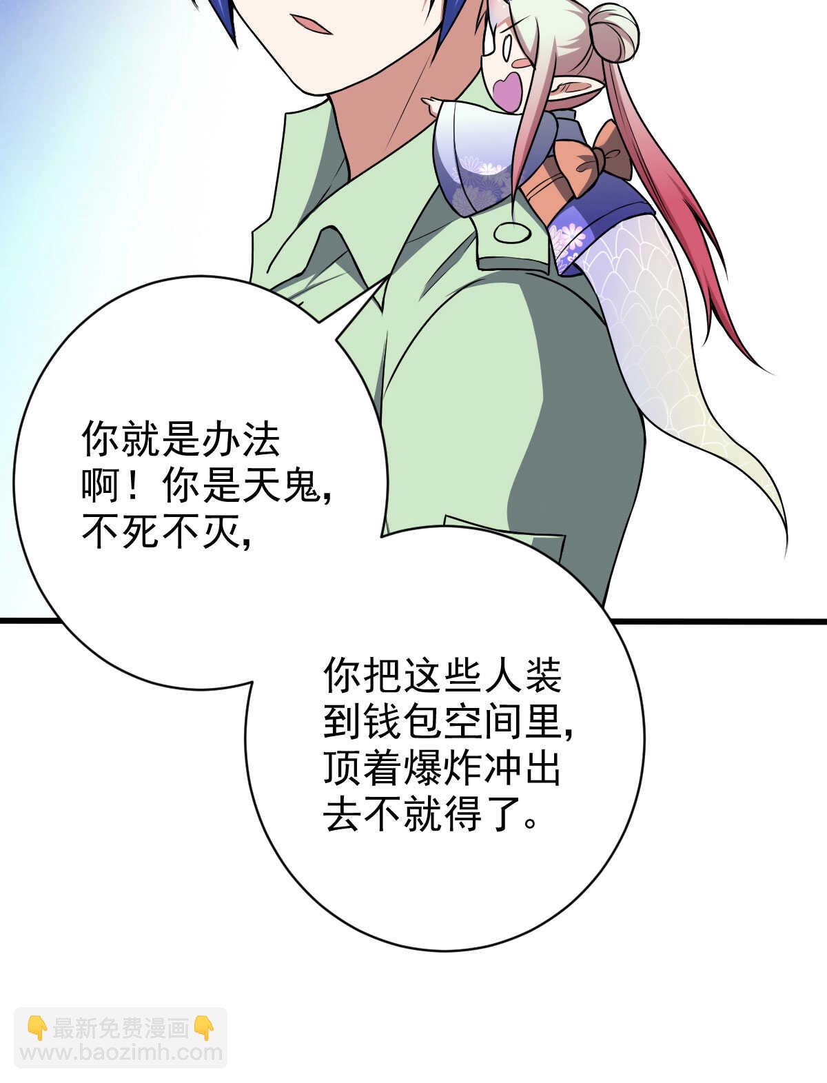 第132话 城堡危机-第133话