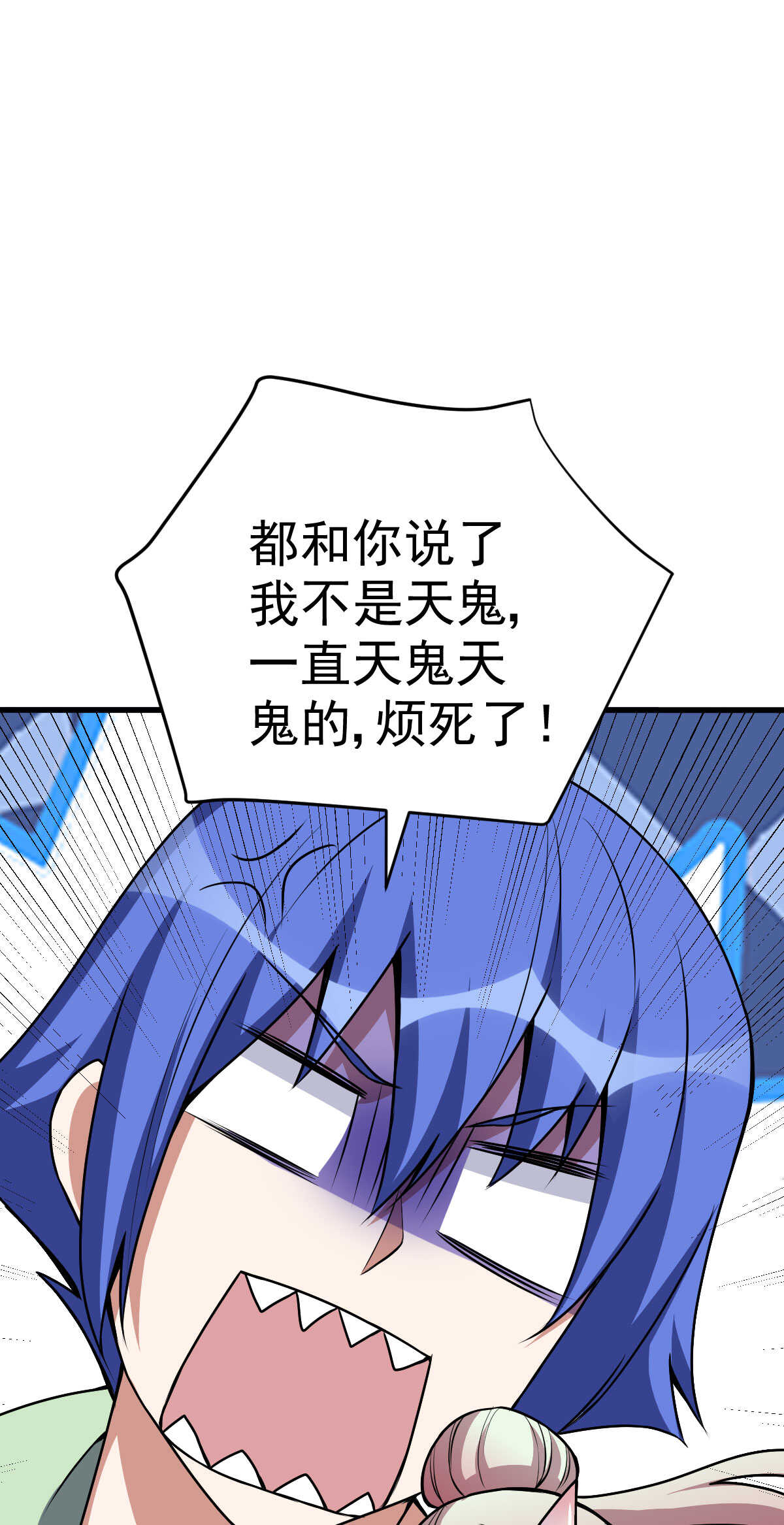 第132话 城堡危机-第133话