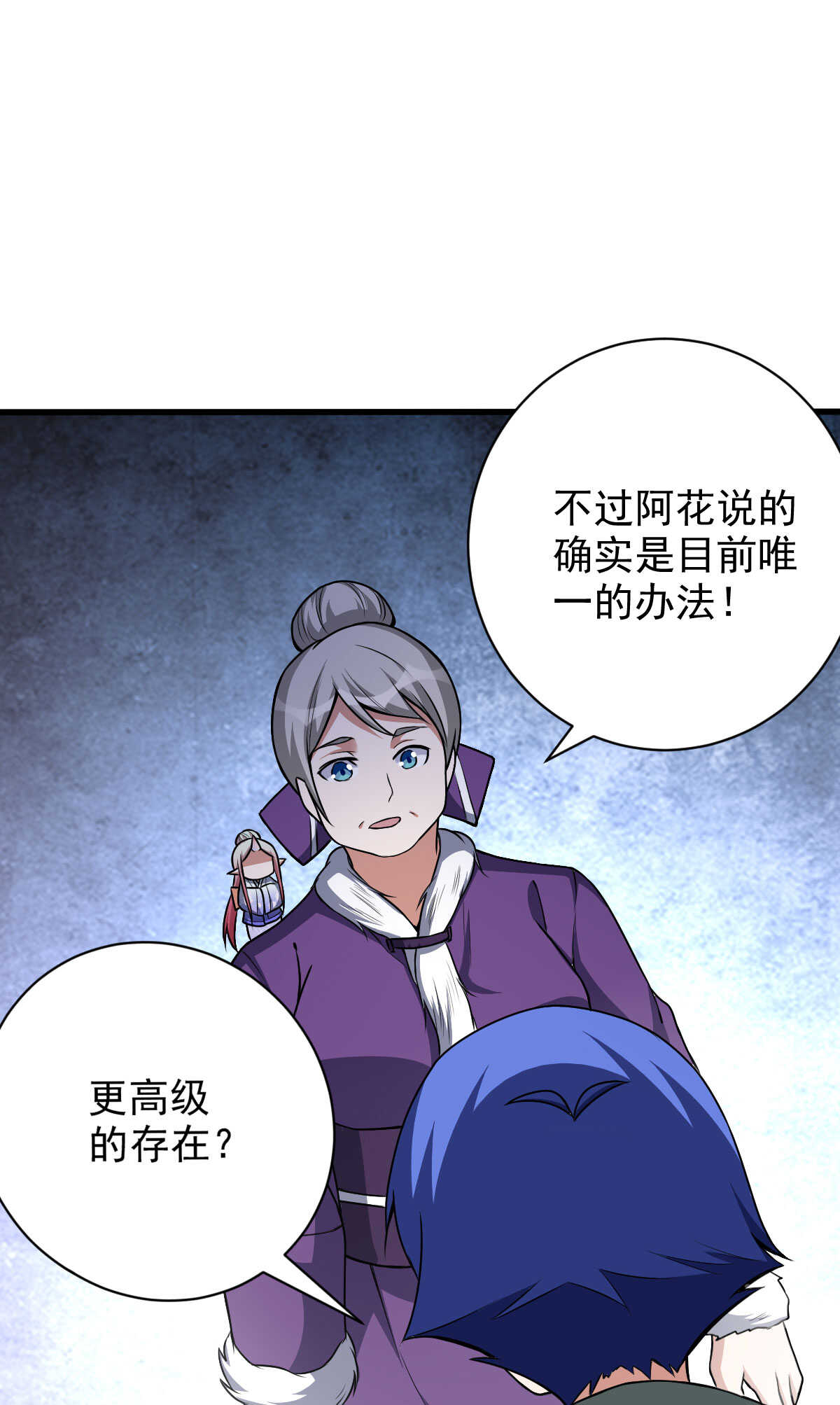 第132话 城堡危机-第133话