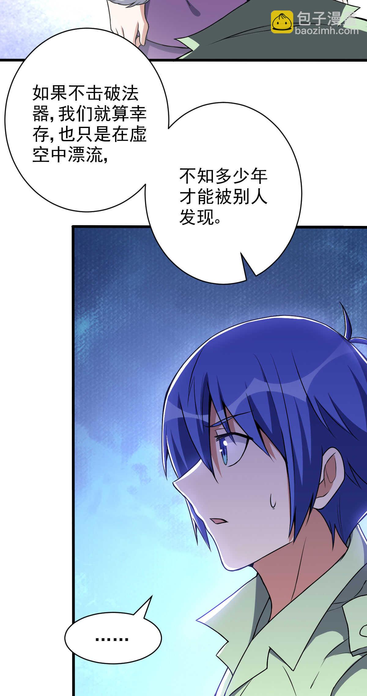 第132话 城堡危机-第133话