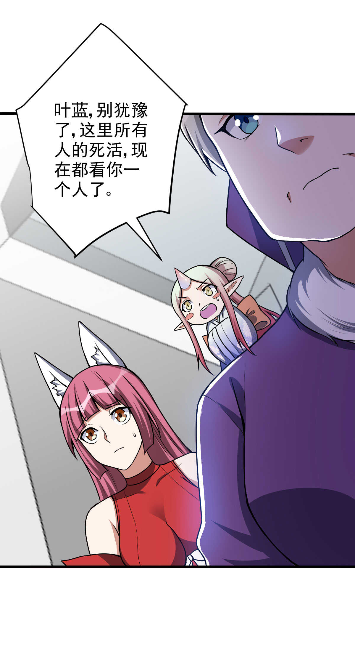 第132话 城堡危机-第133话