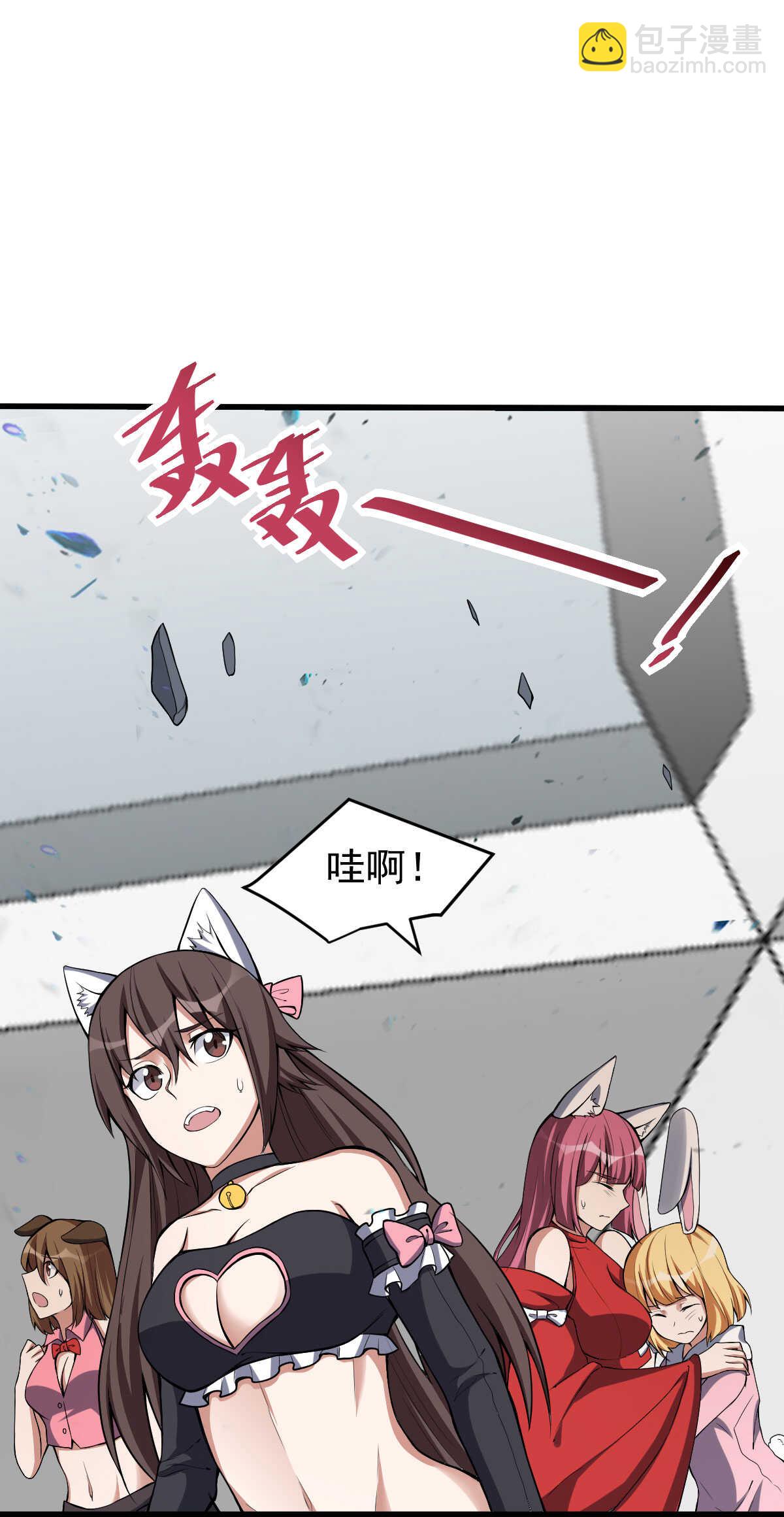第132话 城堡危机-第133话