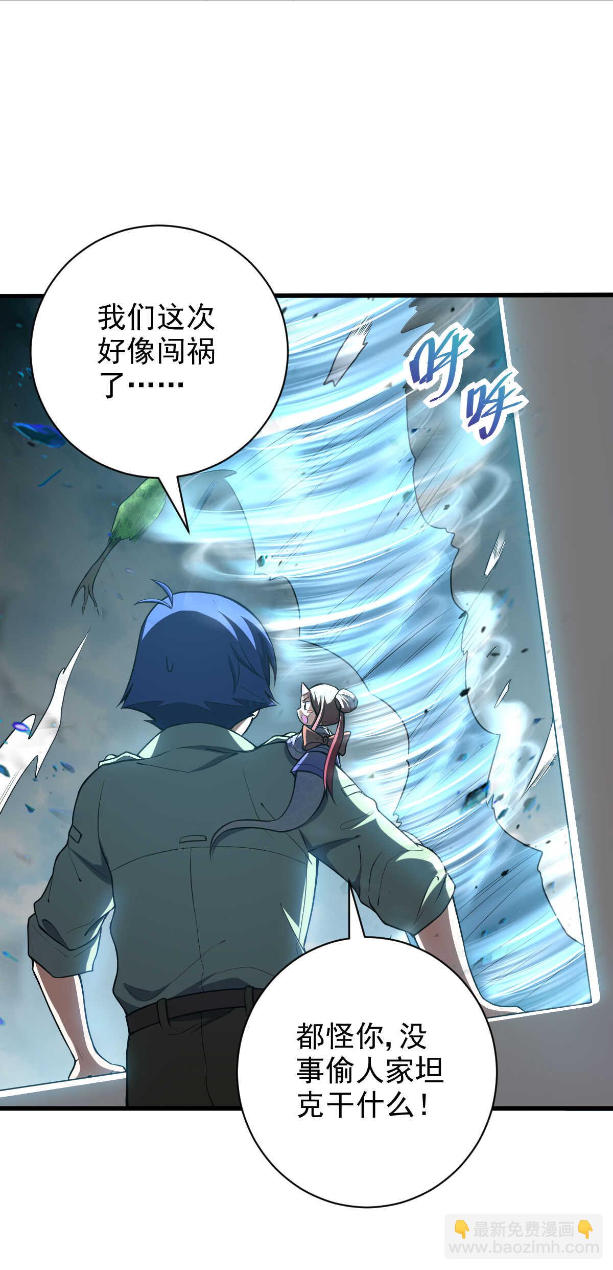 第132话 城堡危机-第133话