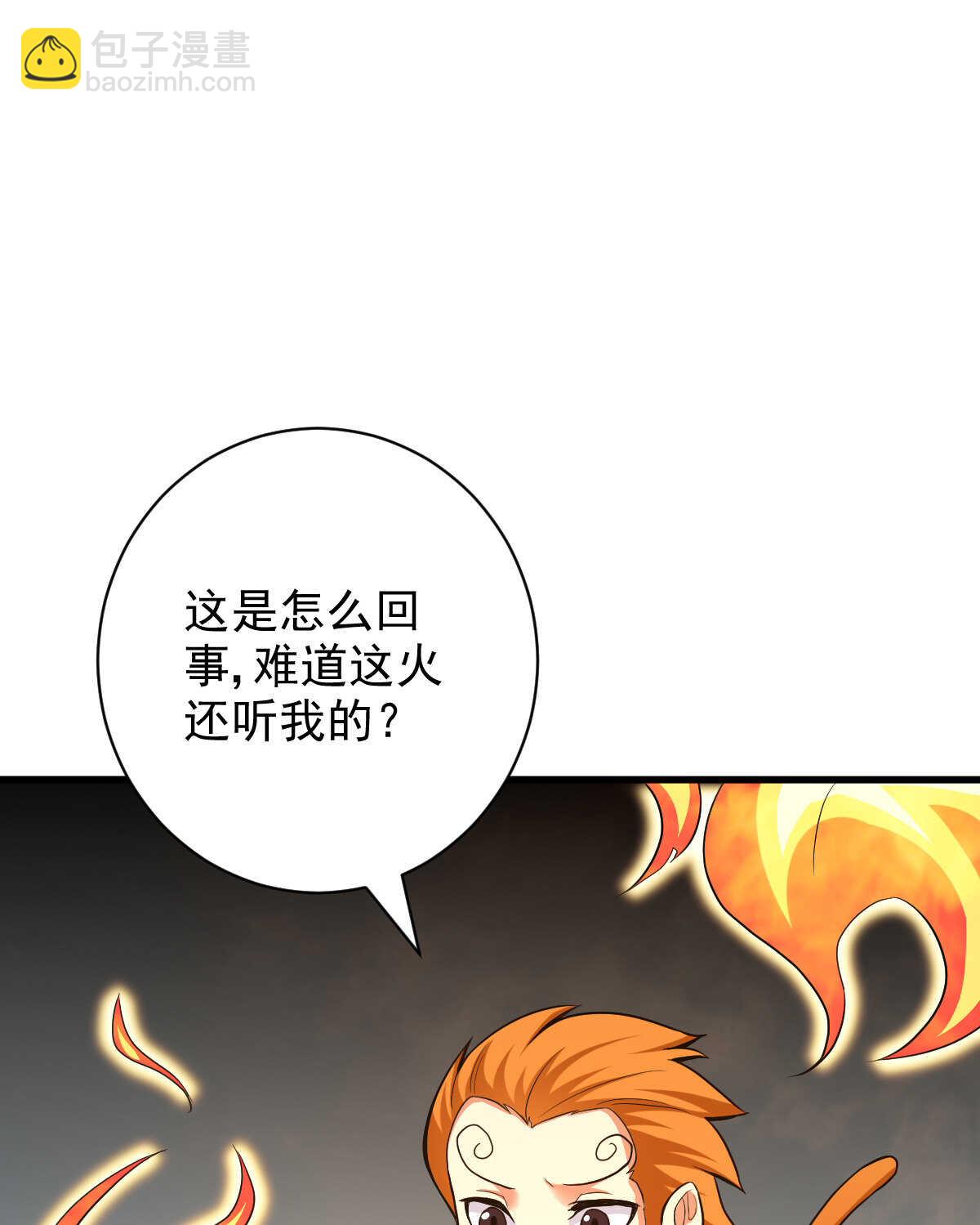 第134话 言出法随(1/2)-第135话