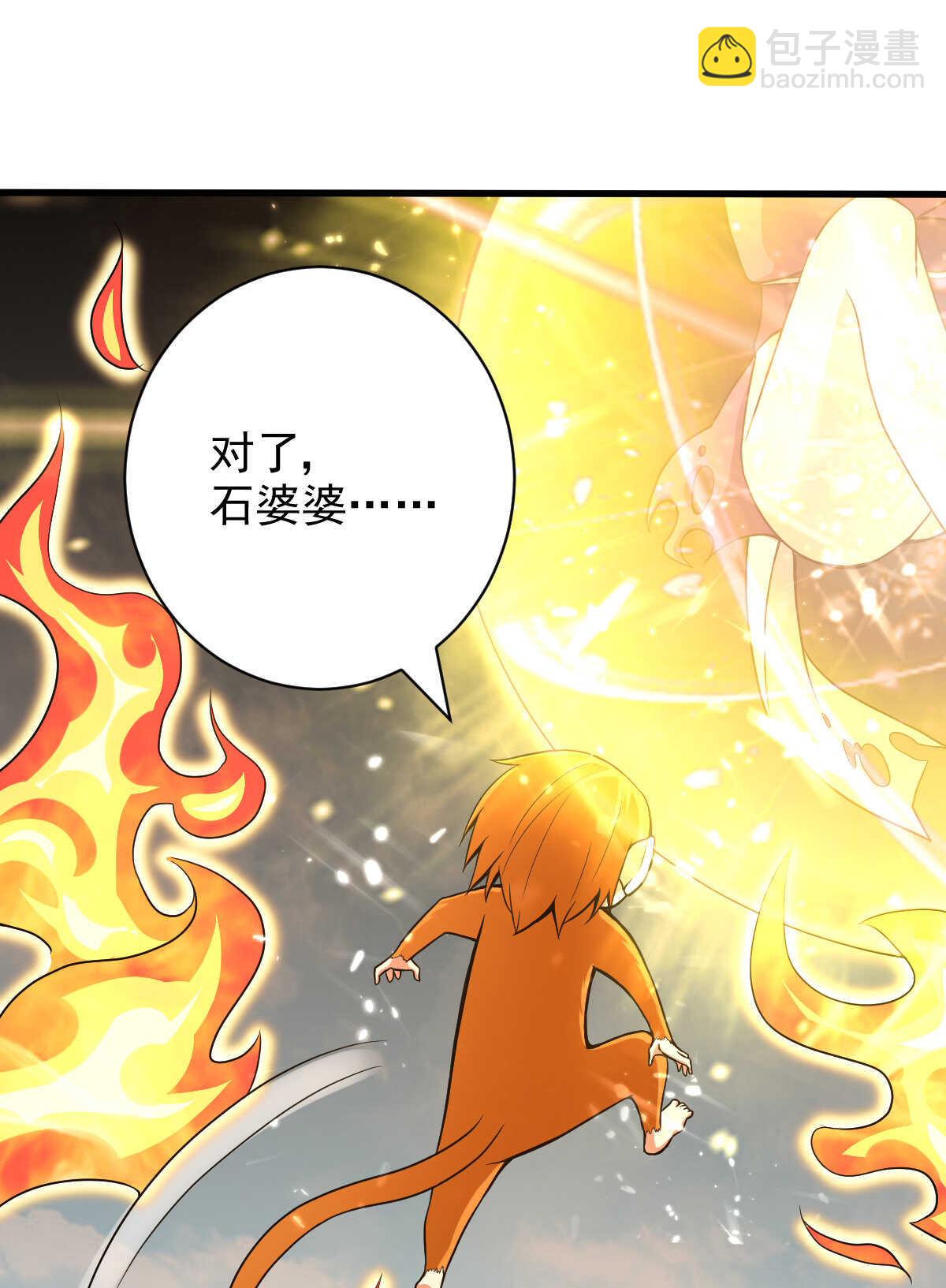 第134话 言出法随(1/2)-第135话