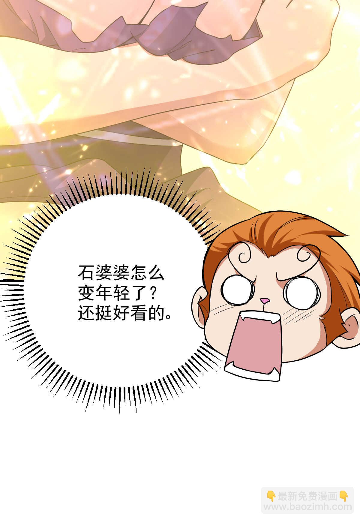 第134话 言出法随(1/2)-第135话
