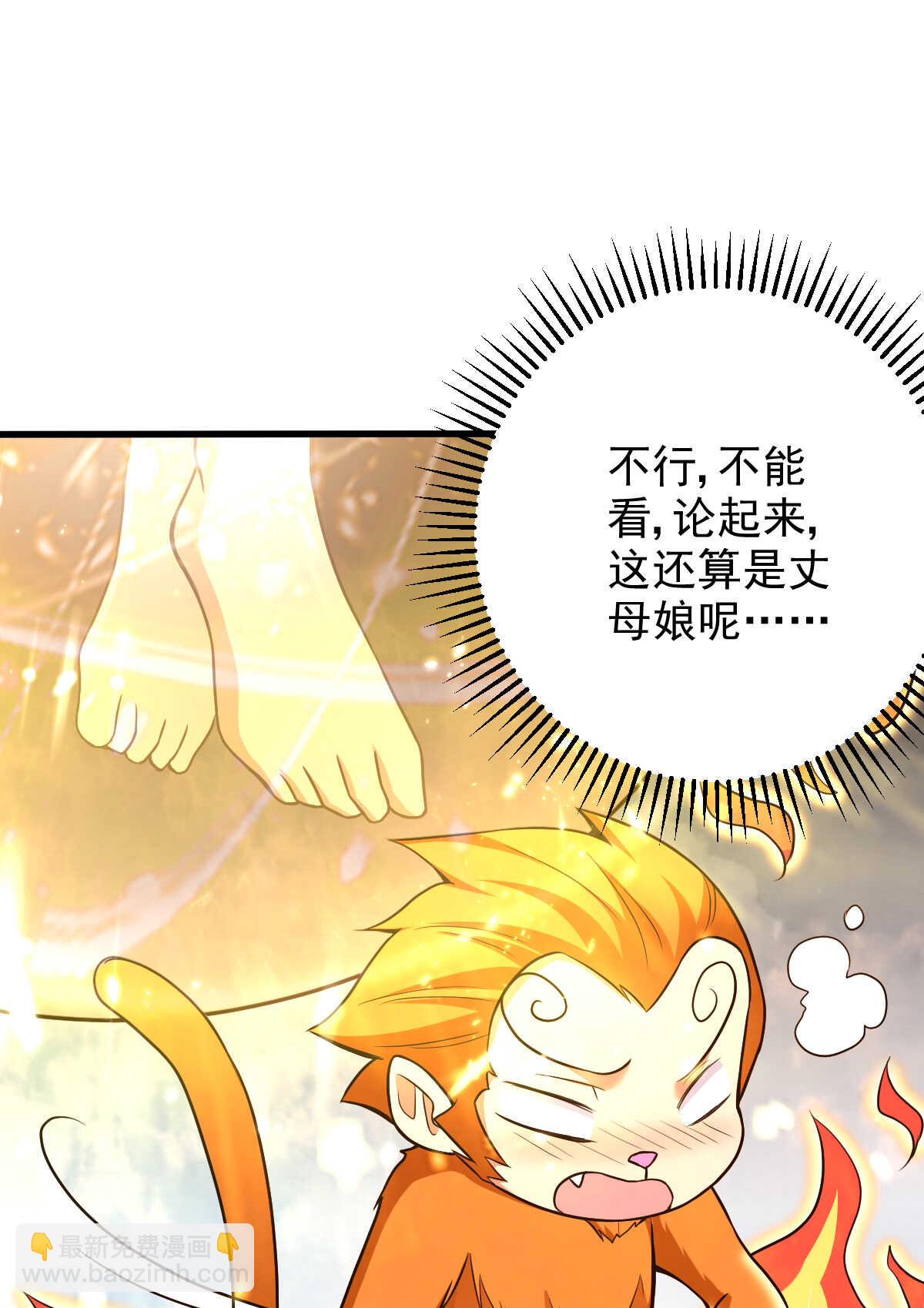 第134话 言出法随(1/2)-第135话
