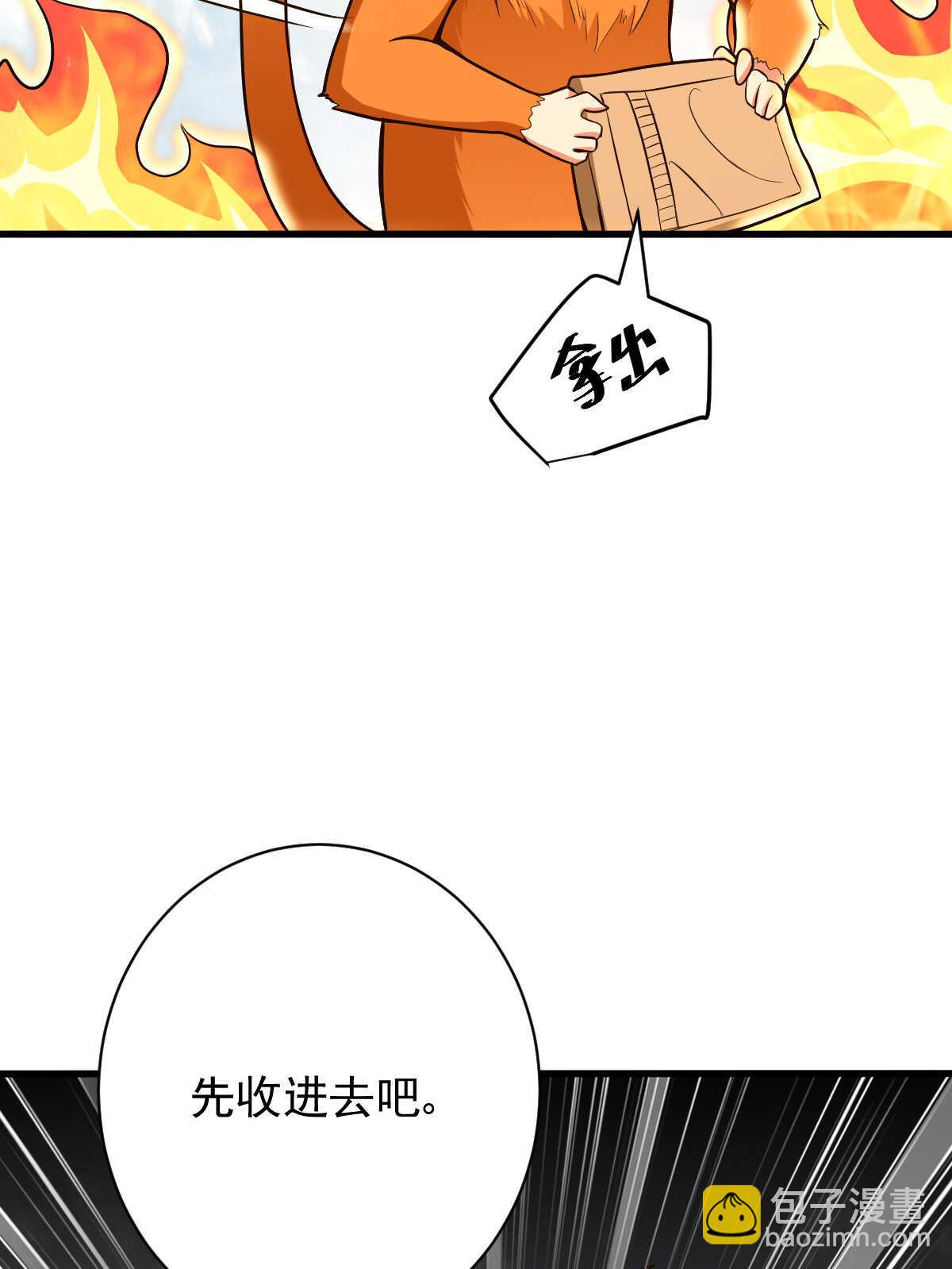 第134话 言出法随(1/2)-第135话