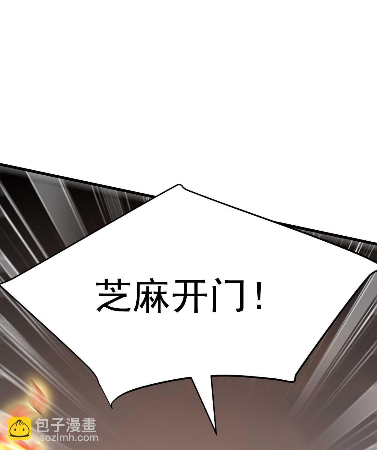 第134话 言出法随(1/2)-第135话
