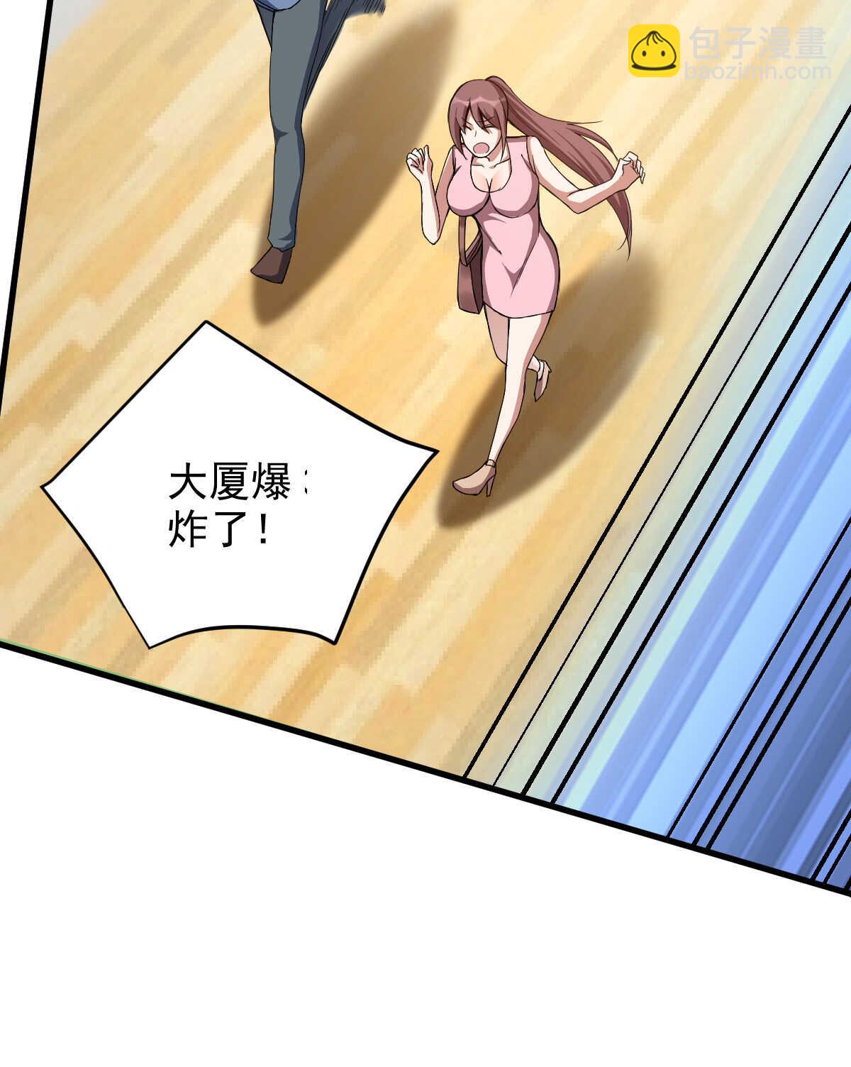 第134话 言出法随(1/2)-第135话