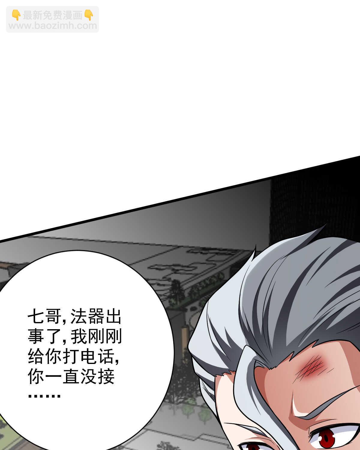 第134话 言出法随(1/2)-第135话
