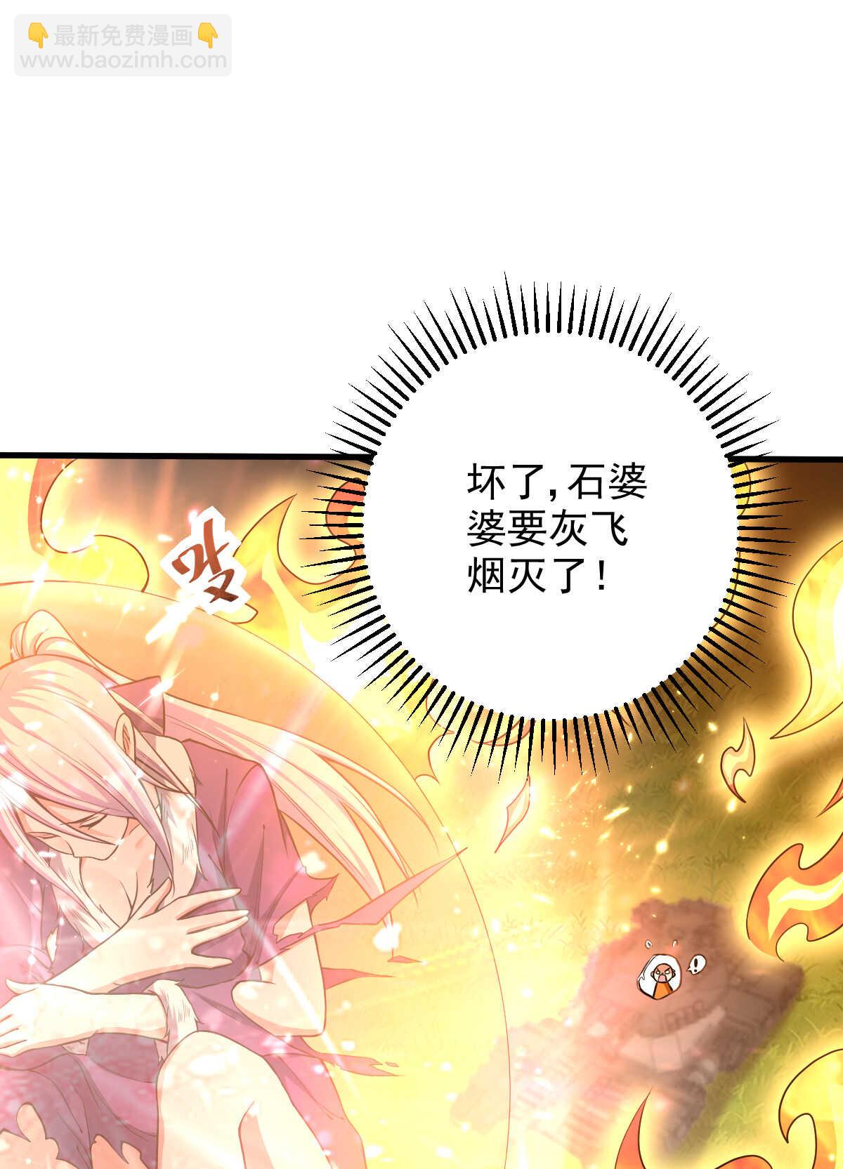 第134话 言出法随(1/2)-第135话