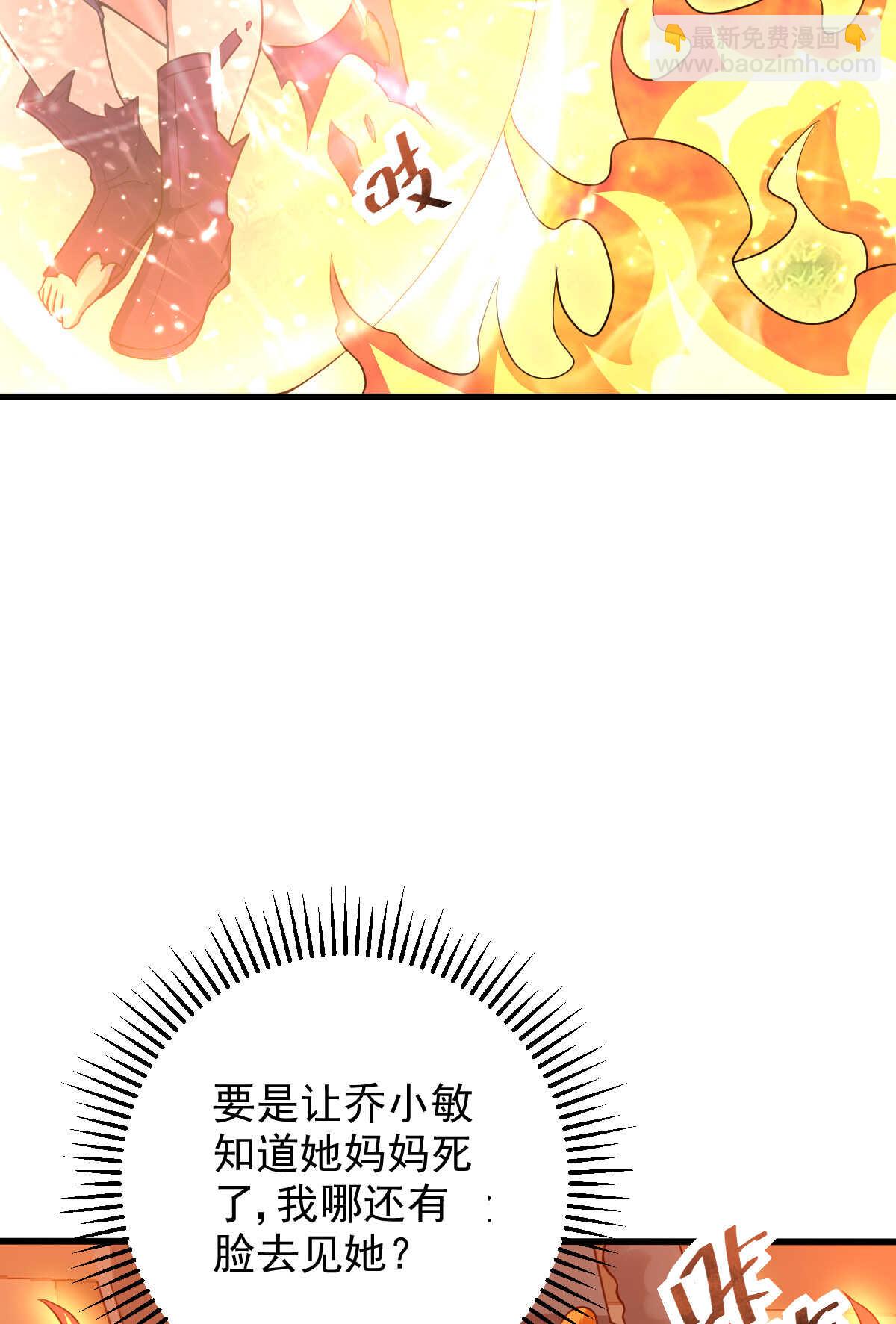 第134话 言出法随(1/2)-第135话