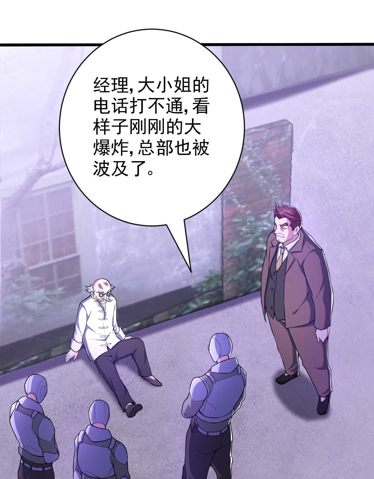 第136话 逃之夭夭(1/2)-第137话