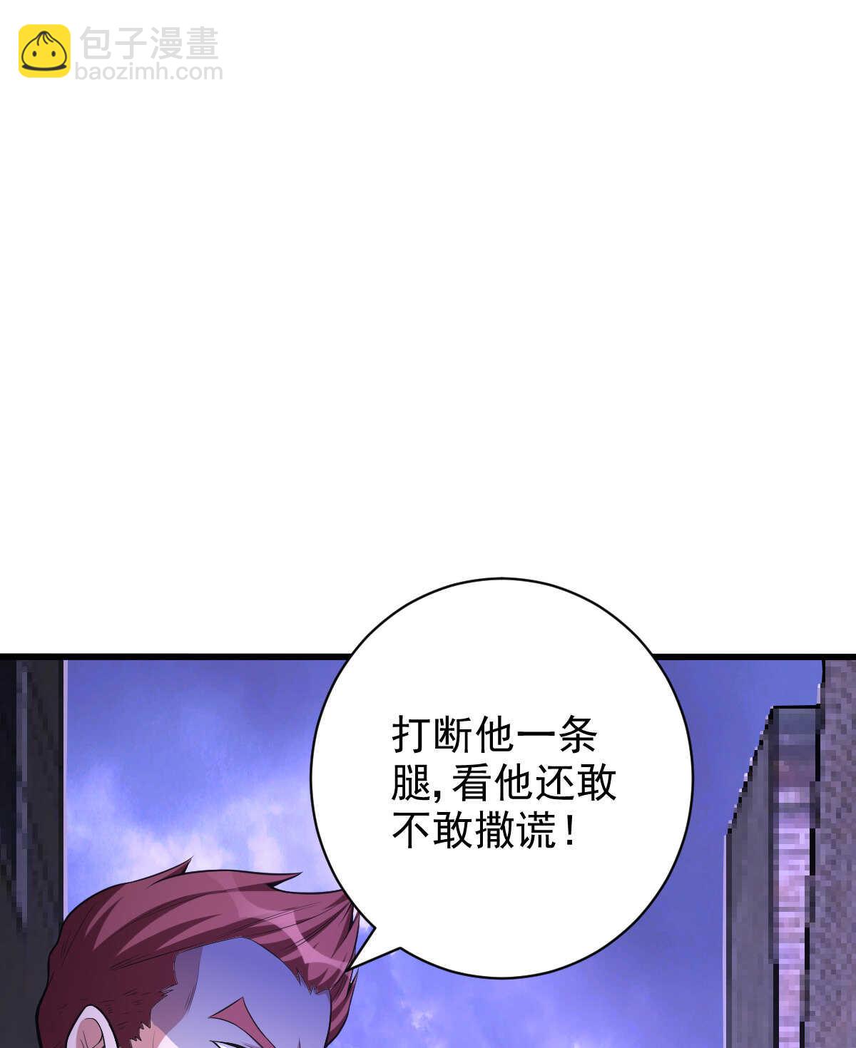 第136话 逃之夭夭(1/2)-第137话