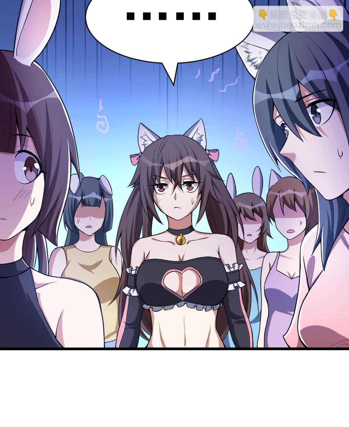 第136话 逃之夭夭(1/2)-第137话