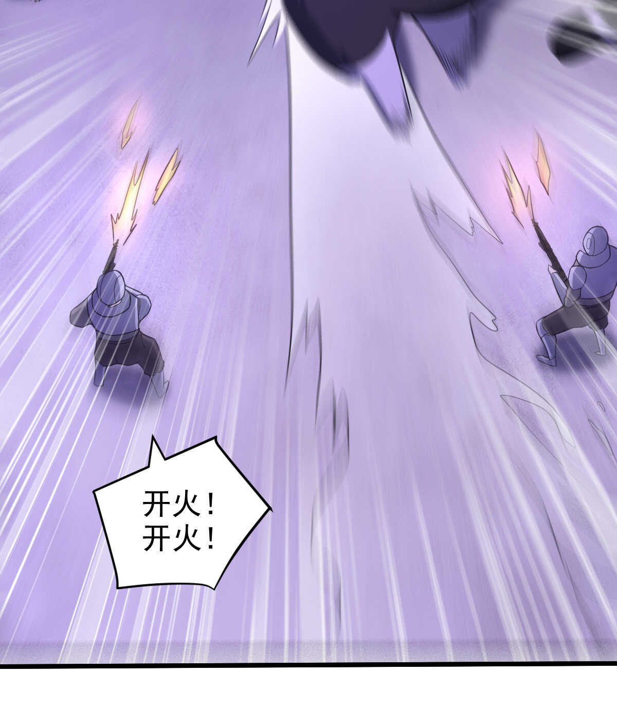 第136话 逃之夭夭(1/2)-第137话