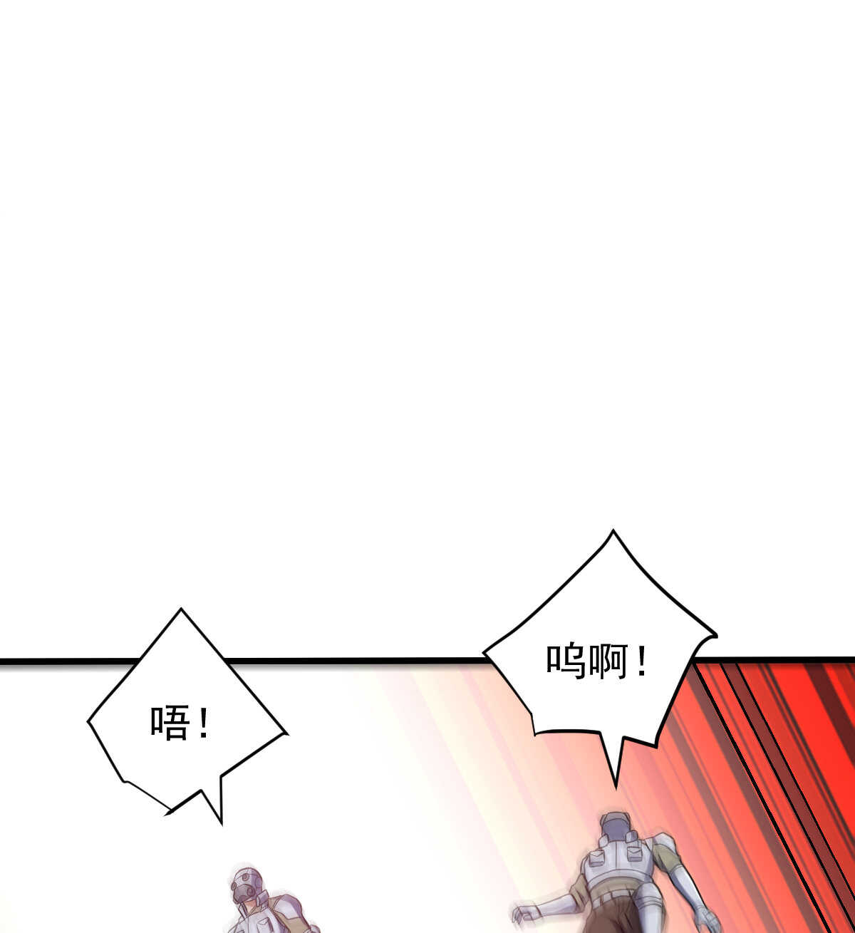 第136话 逃之夭夭(1/2)-第137话