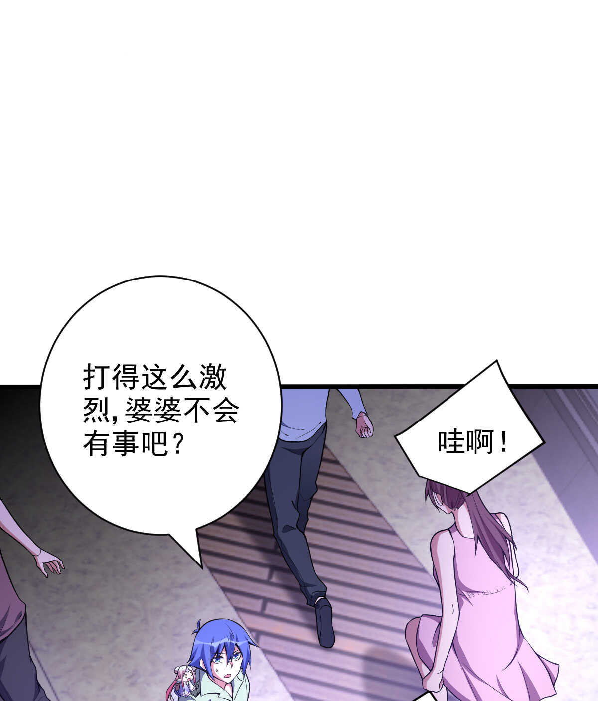 第136话 逃之夭夭(1/2)-第137话