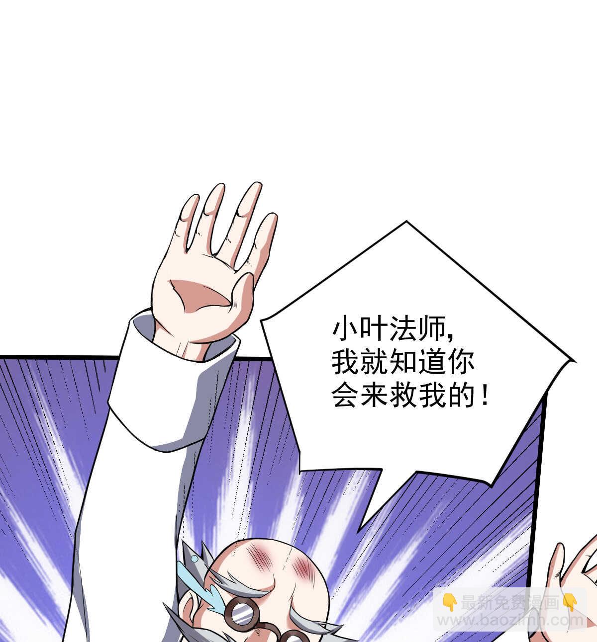 第136话 逃之夭夭(1/2)-第137话