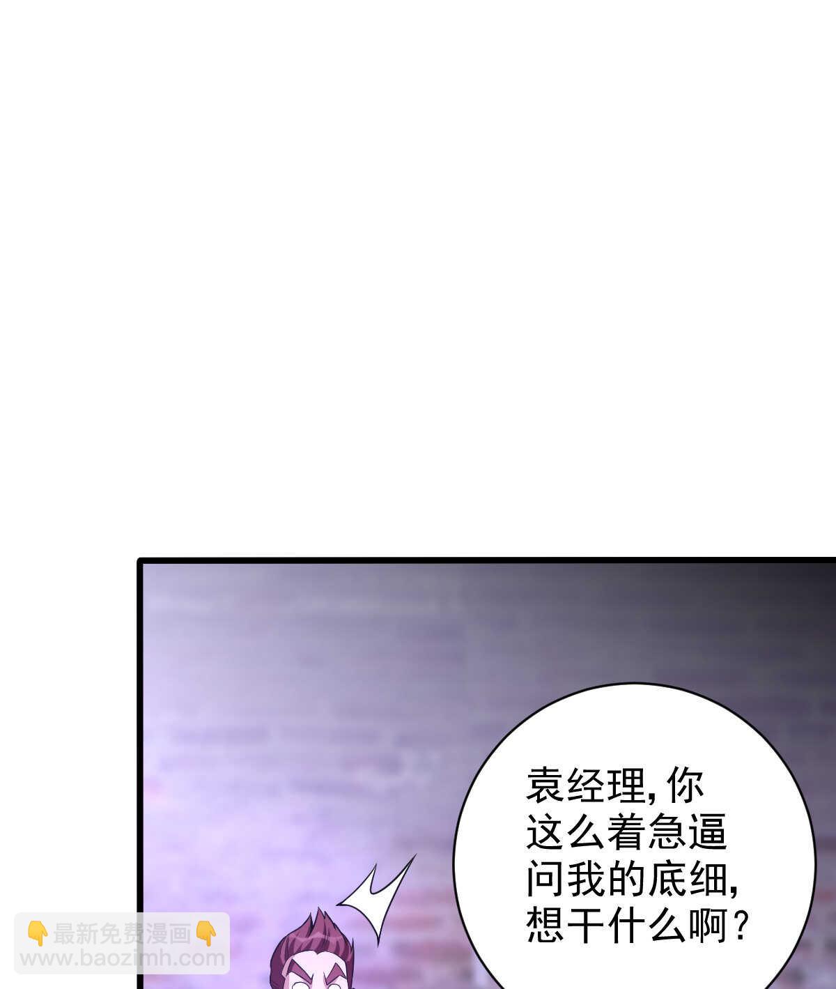 第136话 逃之夭夭(1/2)-第137话