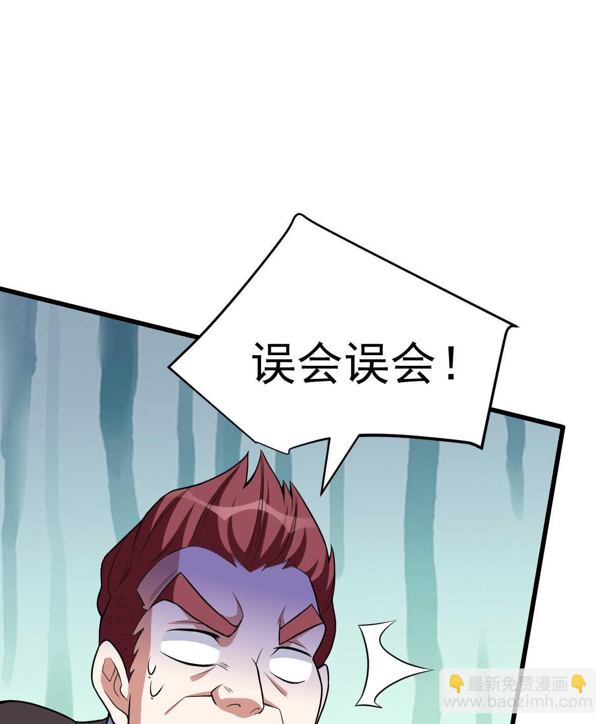 第136话 逃之夭夭(1/2)-第137话
