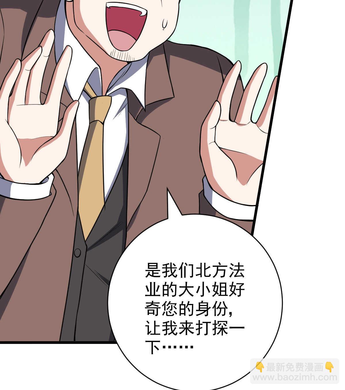 第136话 逃之夭夭(1/2)-第137话