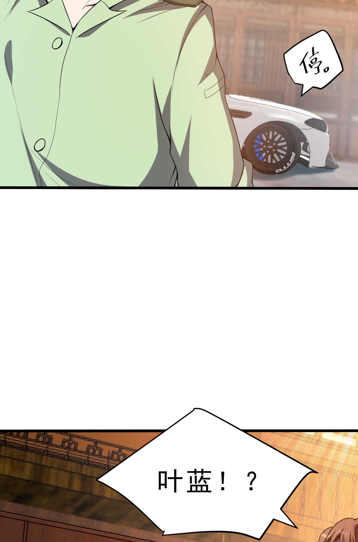 第138话 新仇旧怨(1/2)-第139话