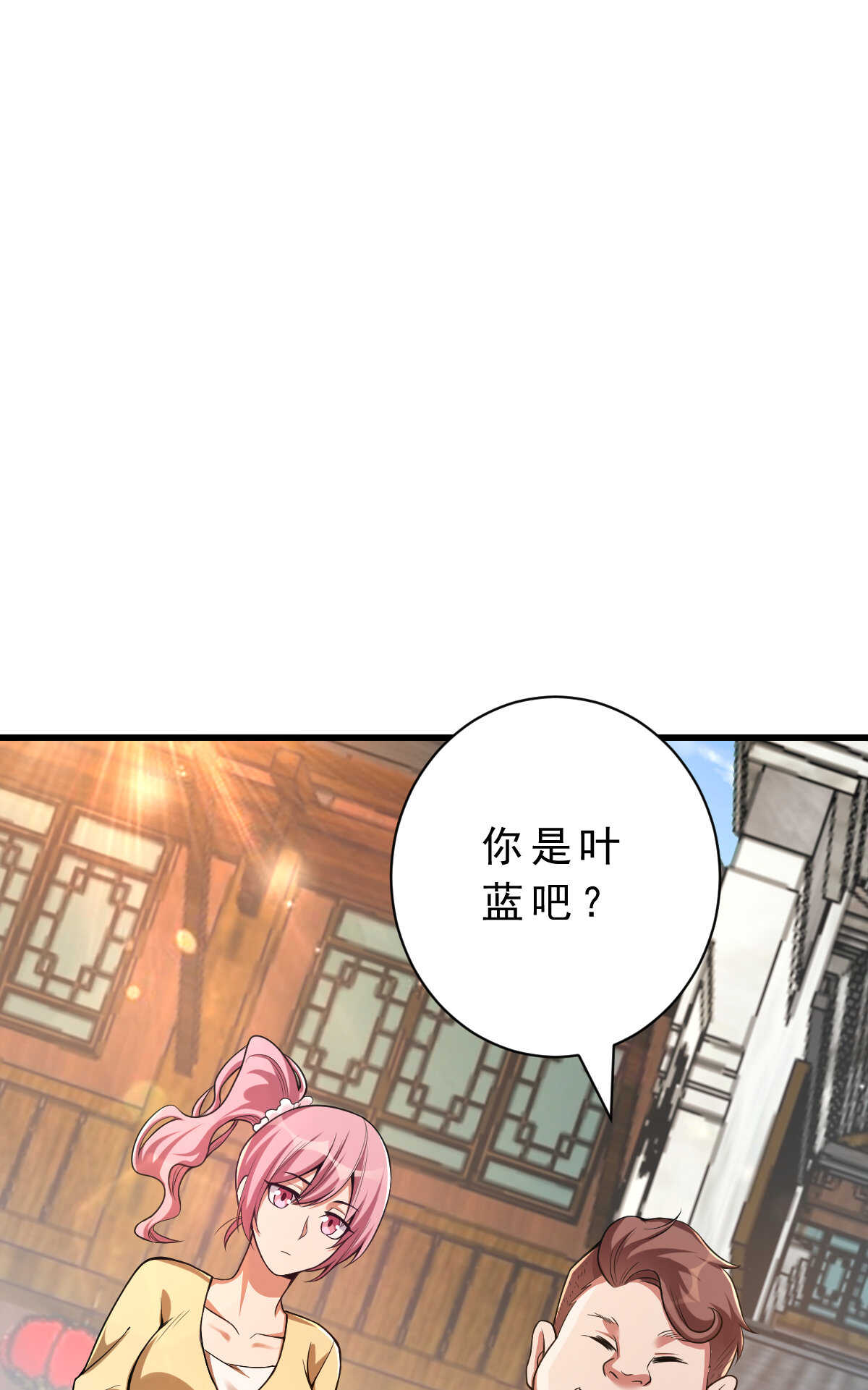 第138话 新仇旧怨(1/2)-第139话