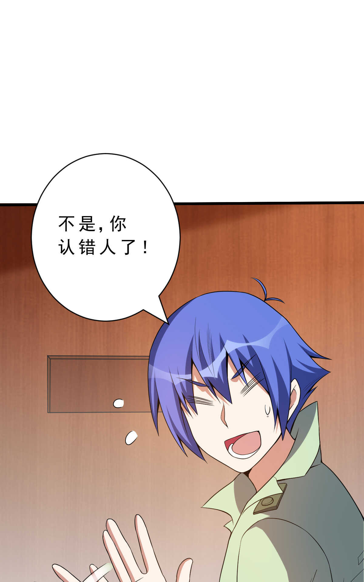 第138话 新仇旧怨(1/2)-第139话