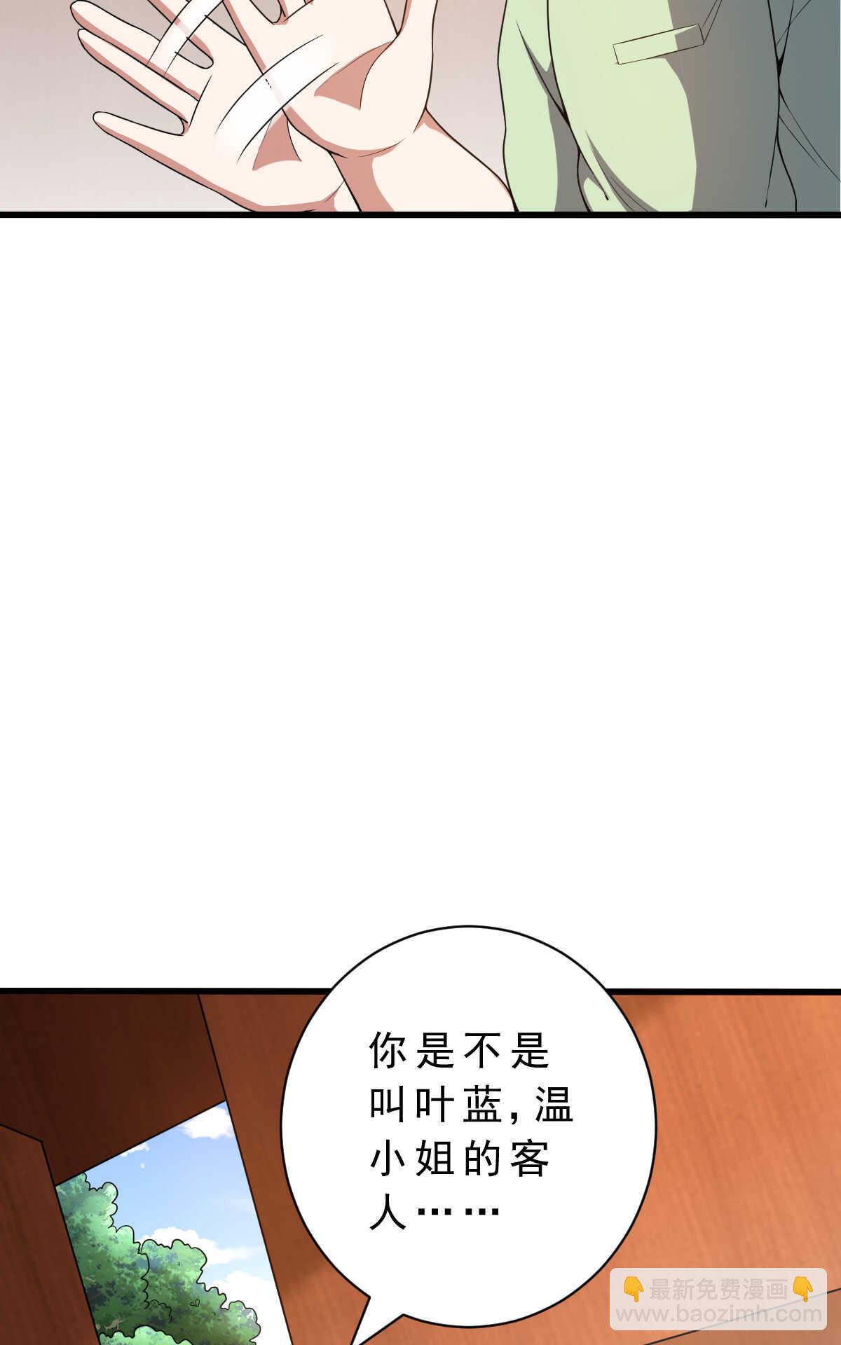 第138话 新仇旧怨(1/2)-第139话