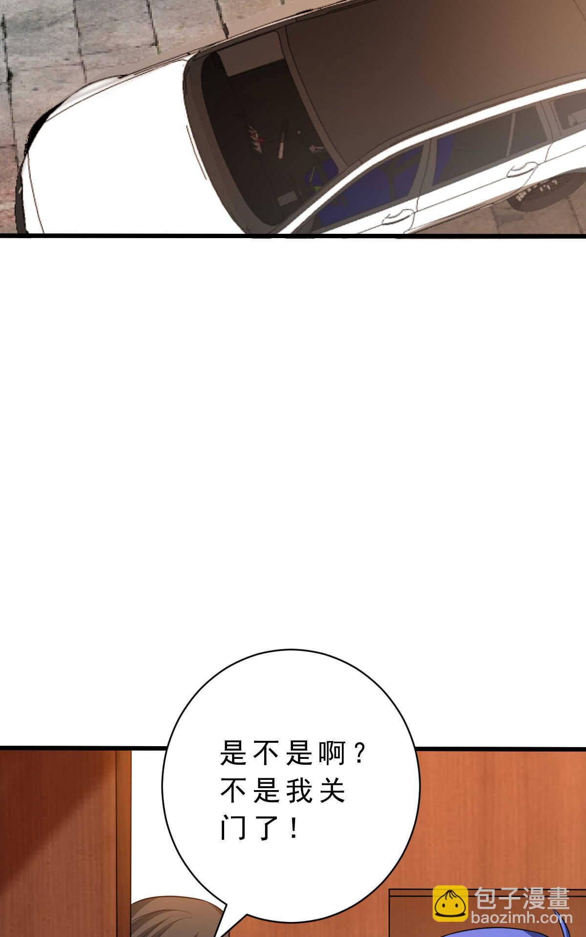 第138话 新仇旧怨(1/2)-第139话