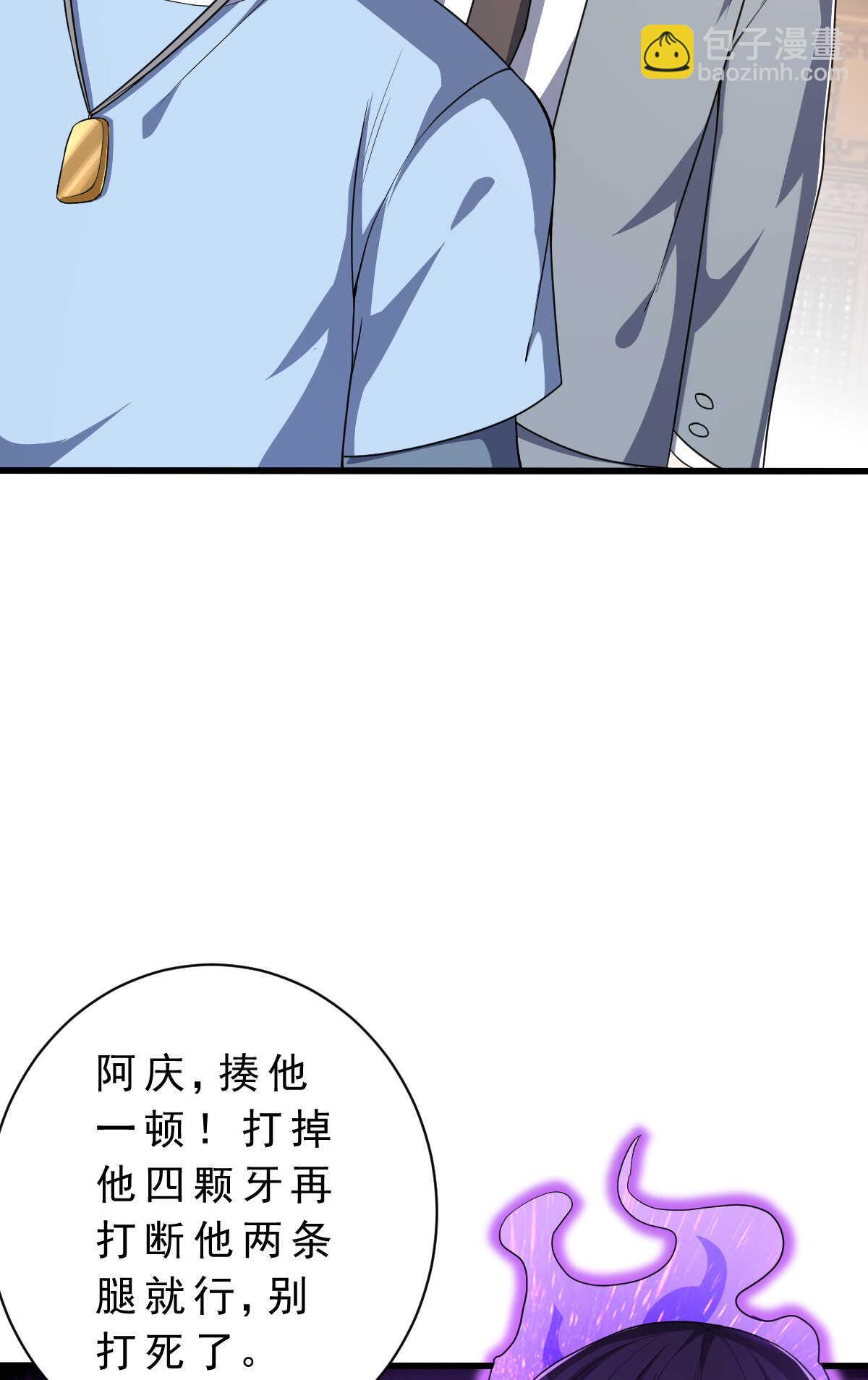 第138话 新仇旧怨(1/2)-第139话