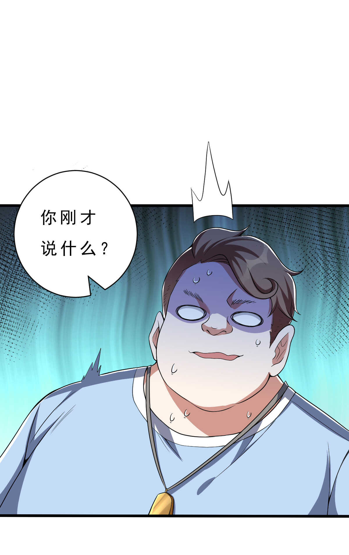 第138话 新仇旧怨(1/2)-第139话