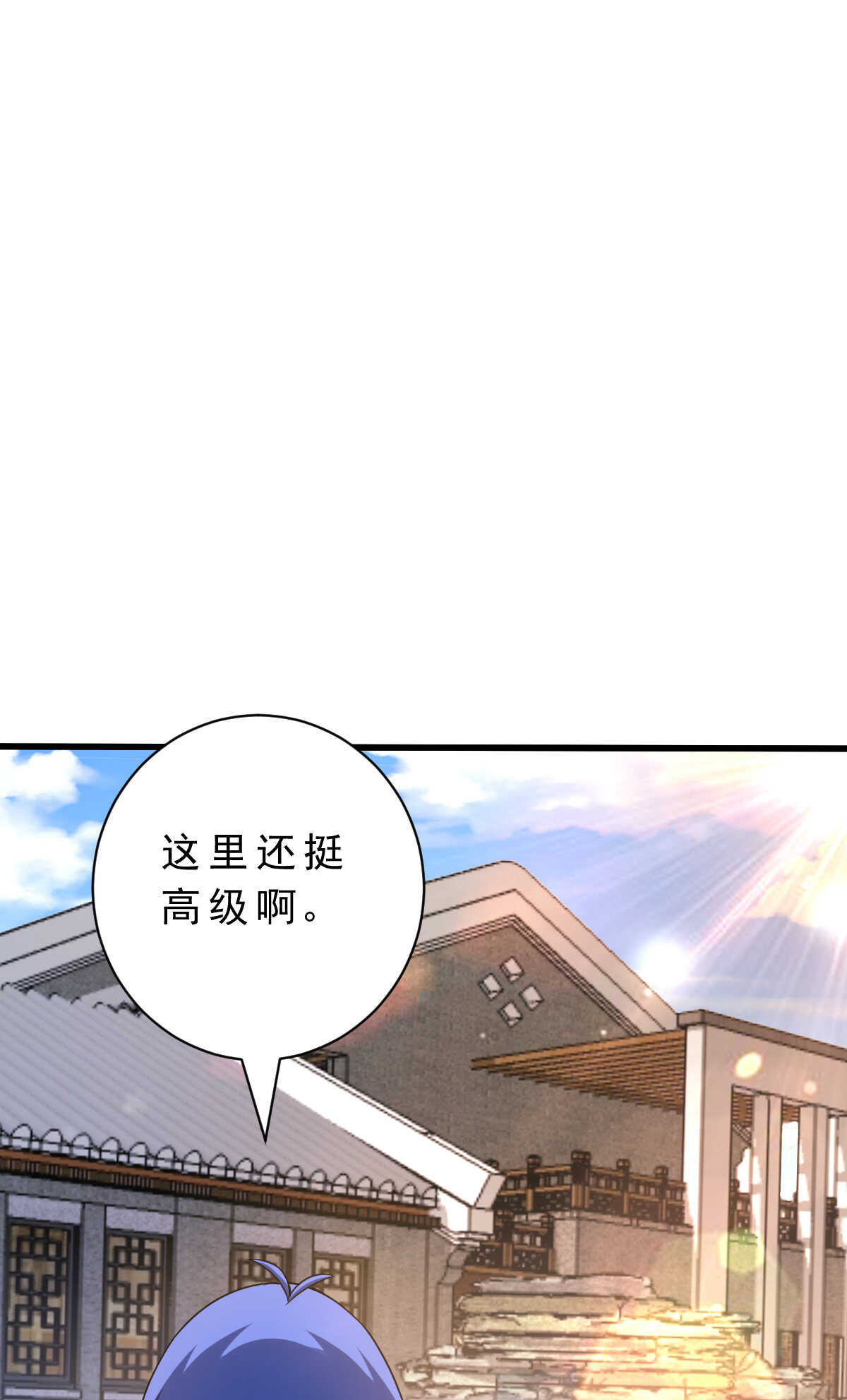第138话 新仇旧怨(1/2)-第139话