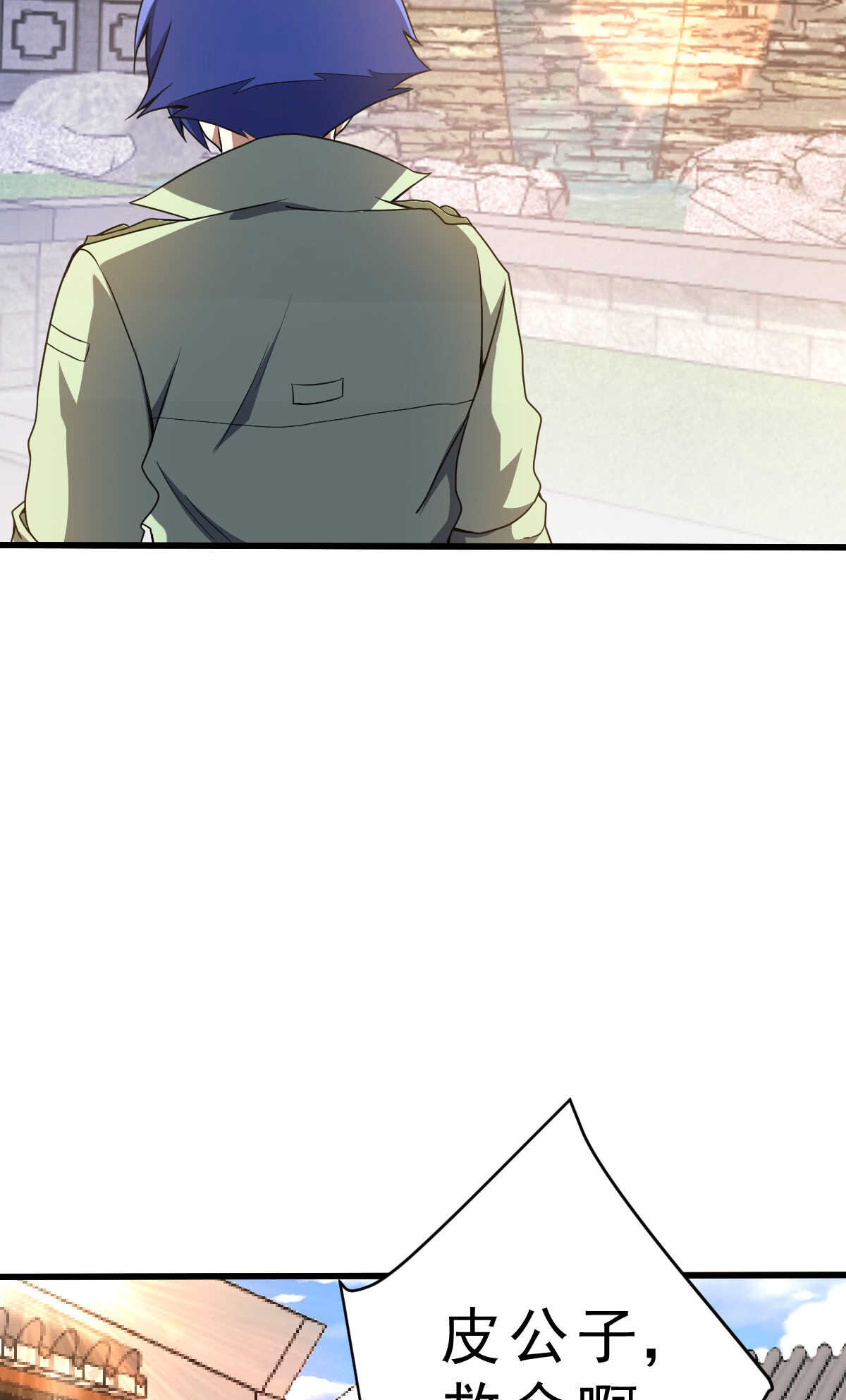 第138话 新仇旧怨(1/2)-第139话