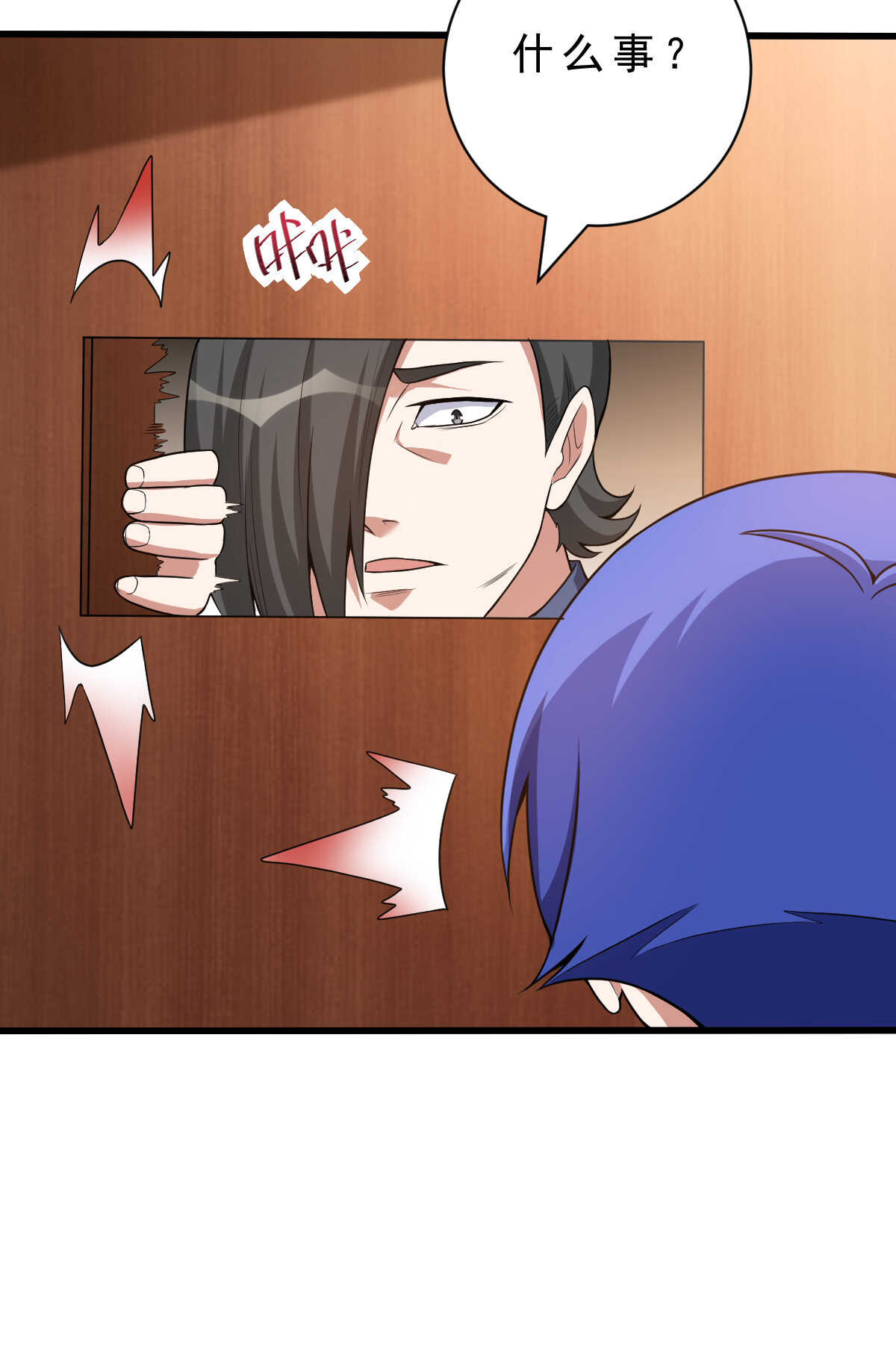 第138话 新仇旧怨(1/2)-第139话