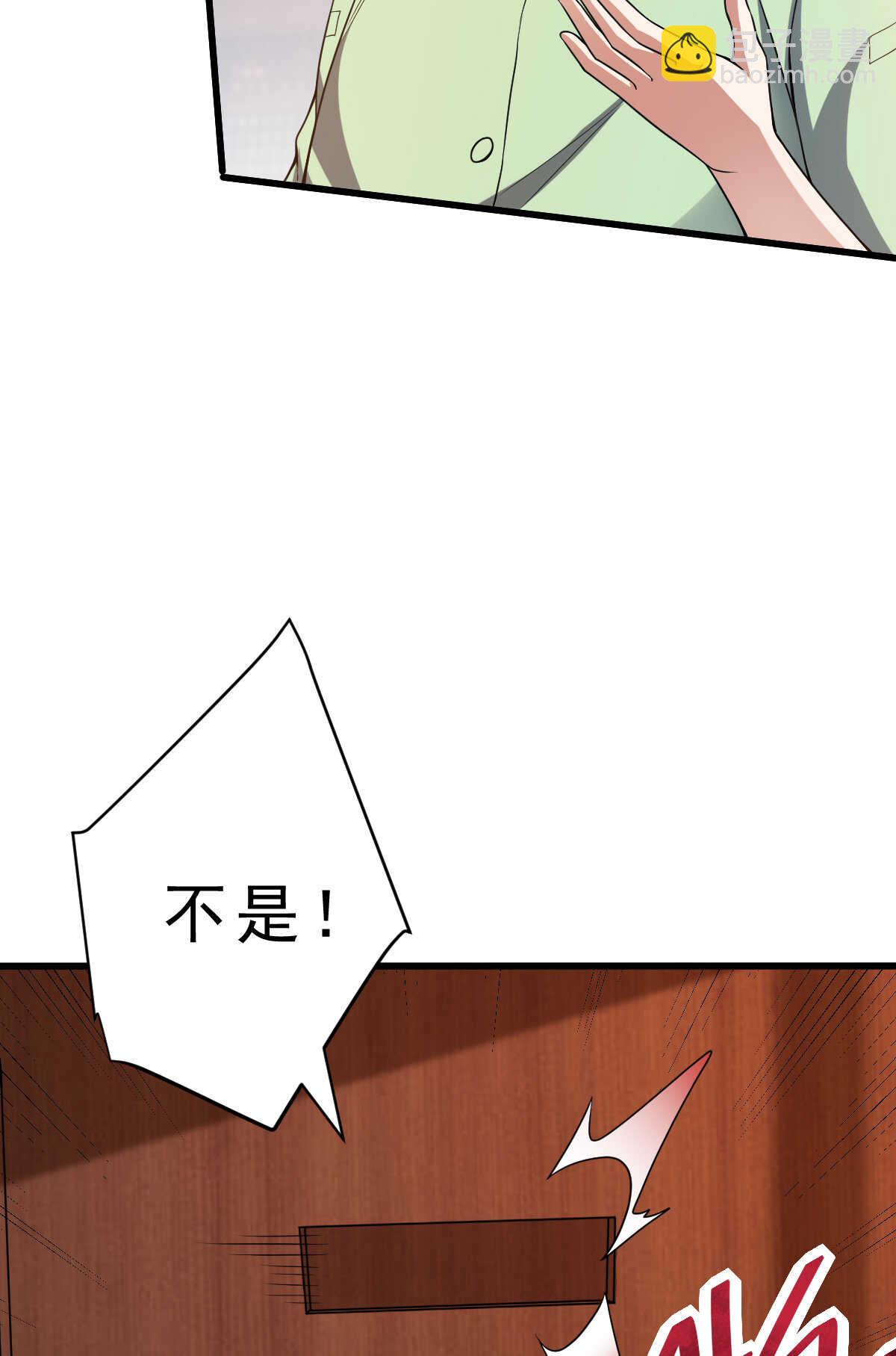 第138话 新仇旧怨(1/2)-第139话